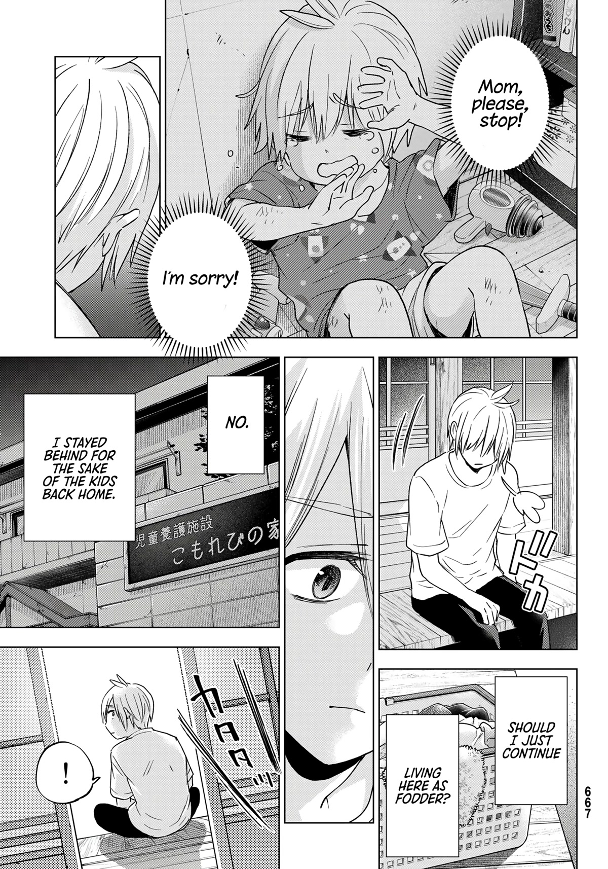 Hiiragi-san Chi no Kyuuketsu Jijou Chapter 11 page 13 - Chapter 11: Bloody Conclusion