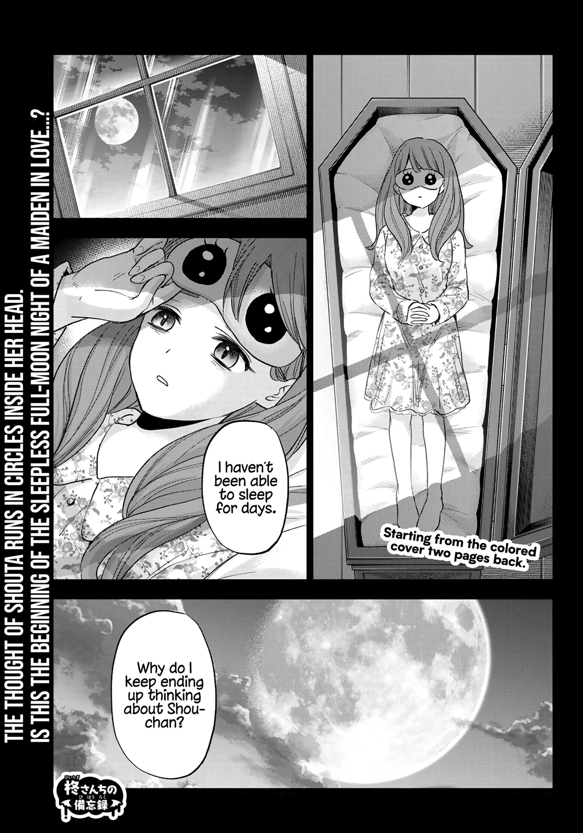 Hiiragi-san Chi no Kyuuketsu Jijou Chapter 12 page 2 - Chapter 12: Blood Deficiency
