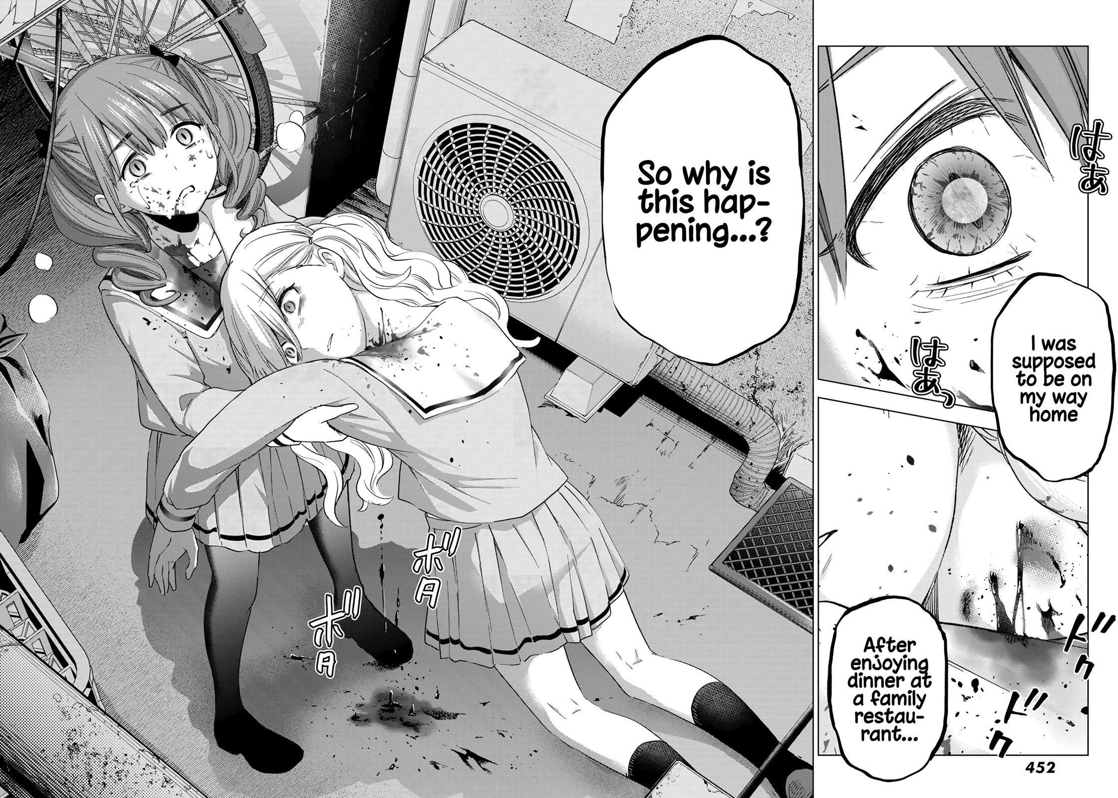 Hiiragi-san Chi no Kyuuketsu Jijou Chapter 12 page 23 - Chapter 12: Blood Deficiency
