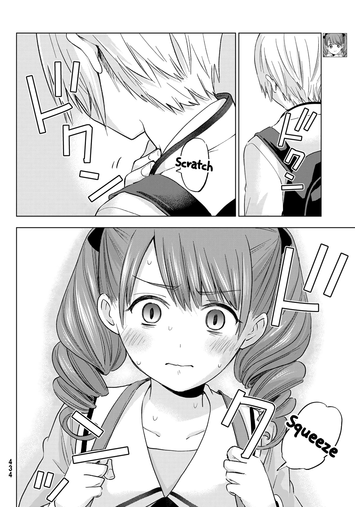 Hiiragi-san Chi no Kyuuketsu Jijou Chapter 12 page 5 - Chapter 12: Blood Deficiency