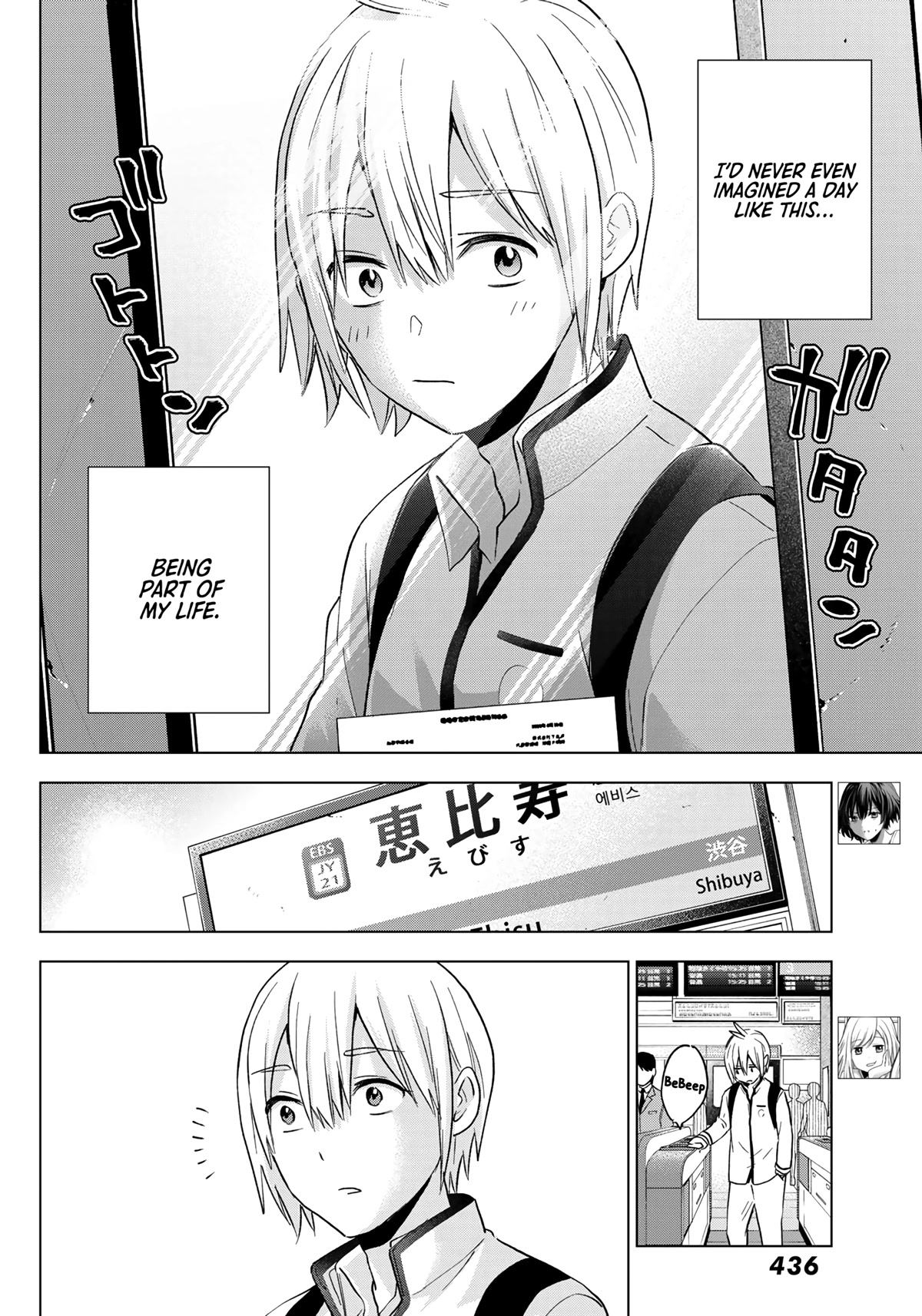 Hiiragi-san Chi no Kyuuketsu Jijou Chapter 12 page 7 - Chapter 12: Blood Deficiency