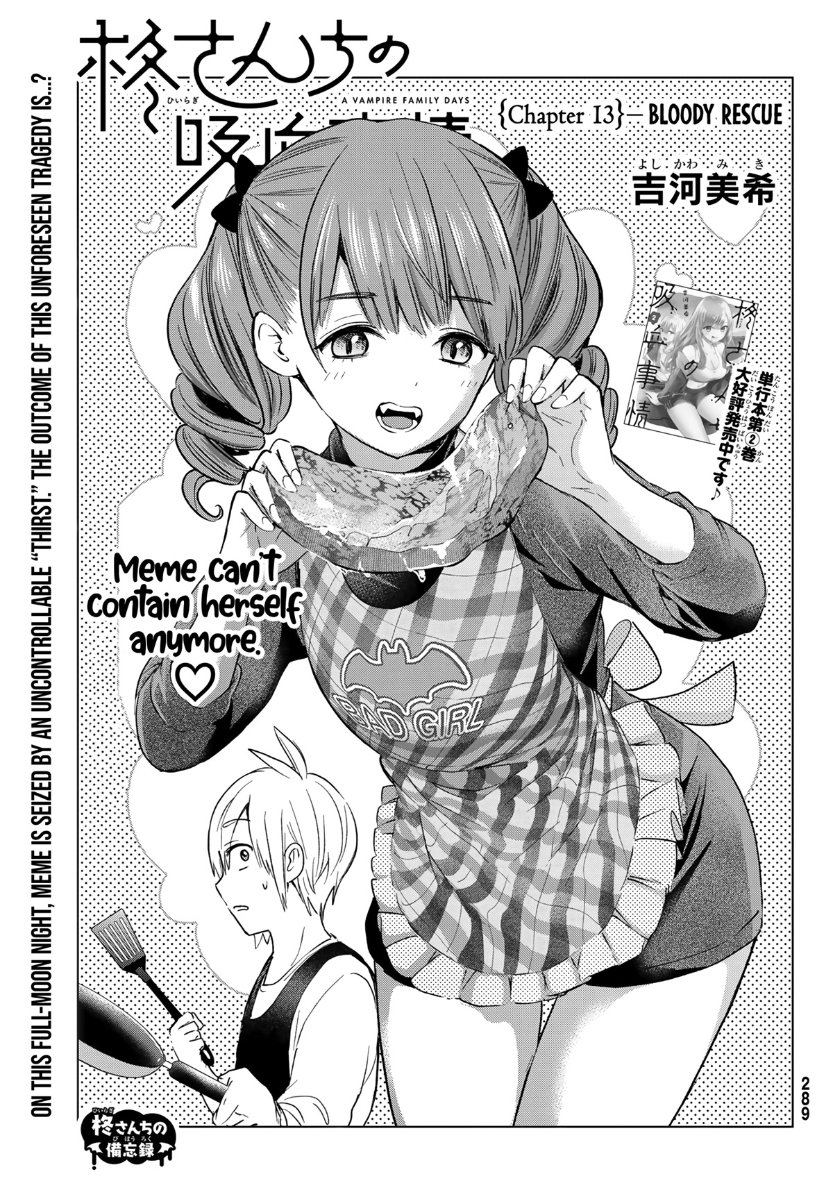 Hiiragi-san Chi no Kyuuketsu Jijou Chapter 13 page 1 - Chapter 13: Bloody Rescue