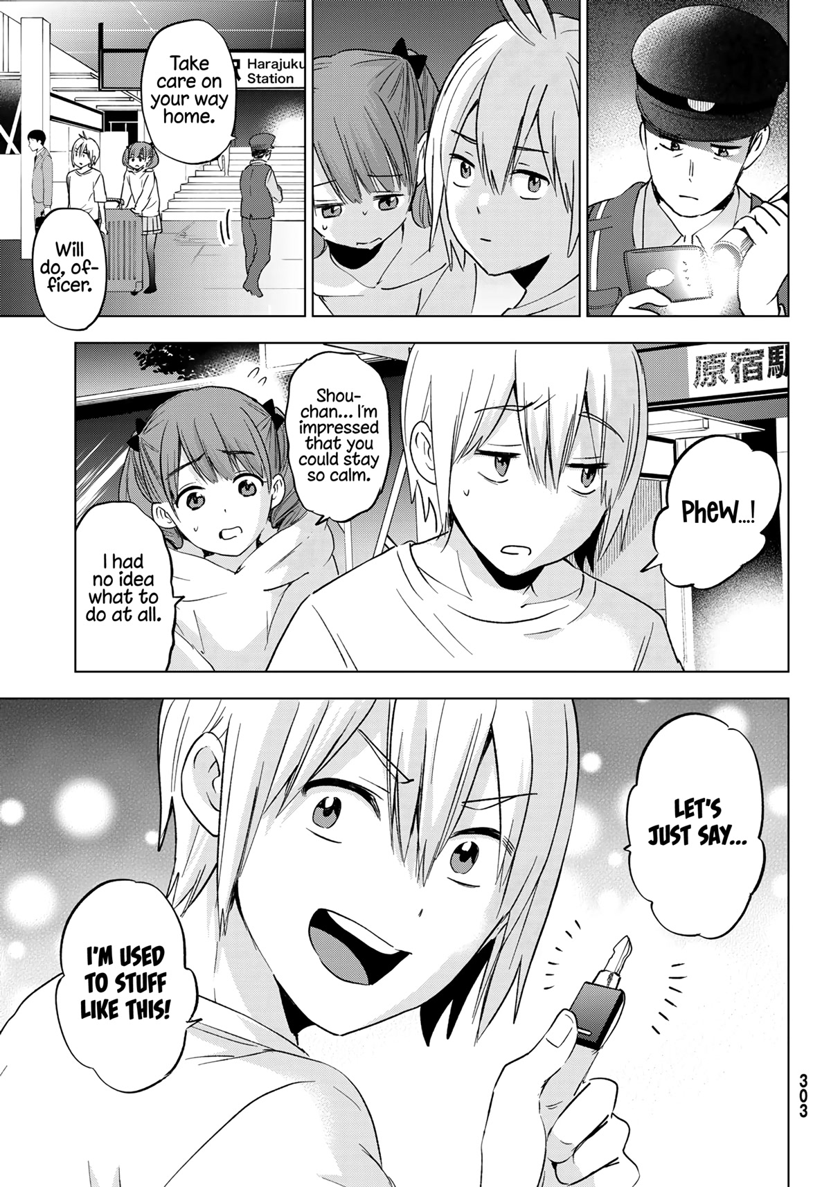 Hiiragi-san Chi no Kyuuketsu Jijou Chapter 13 page 15 - Chapter 13: Bloody Rescue