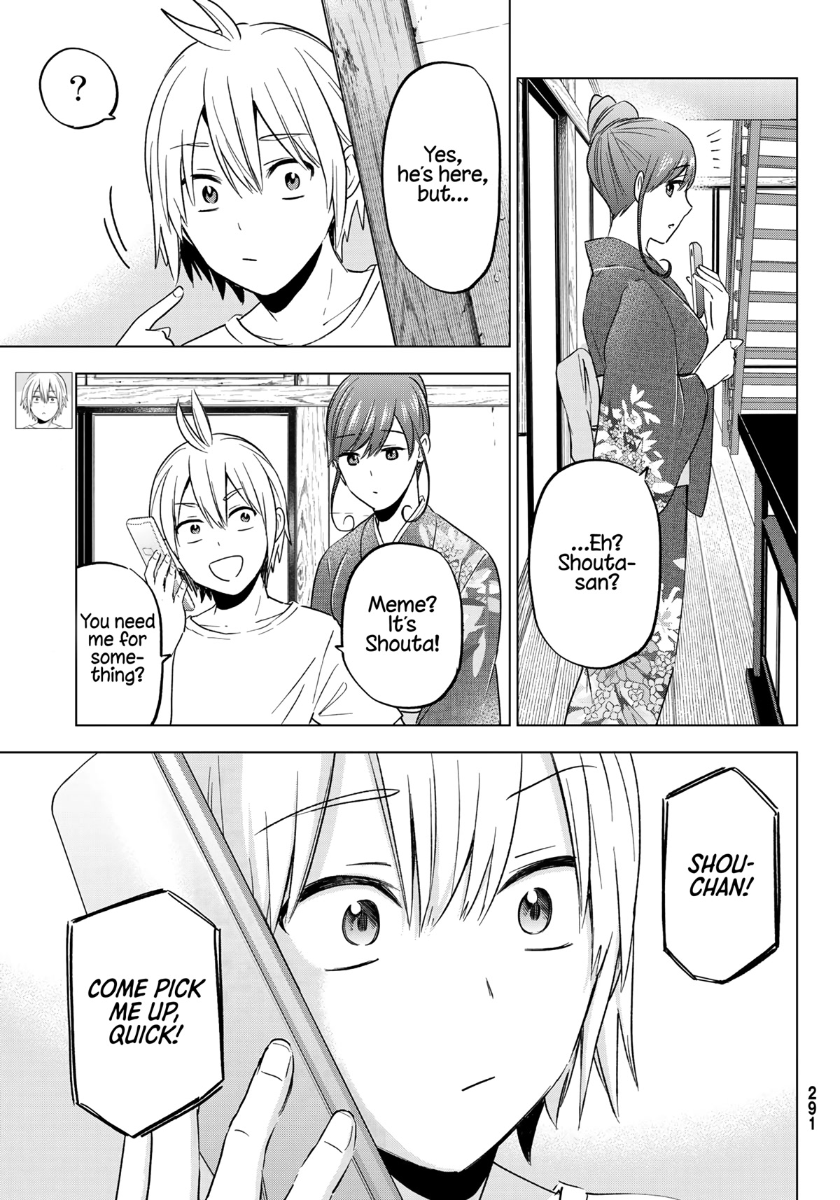 Hiiragi-san Chi no Kyuuketsu Jijou Chapter 13 page 3 - Chapter 13: Bloody Rescue