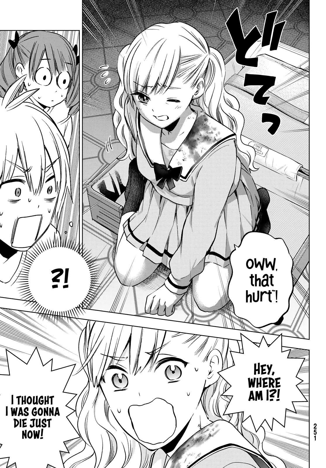 Hiiragi-san Chi no Kyuuketsu Jijou Chapter 14 page 11 - Chapter 14: In the Night World