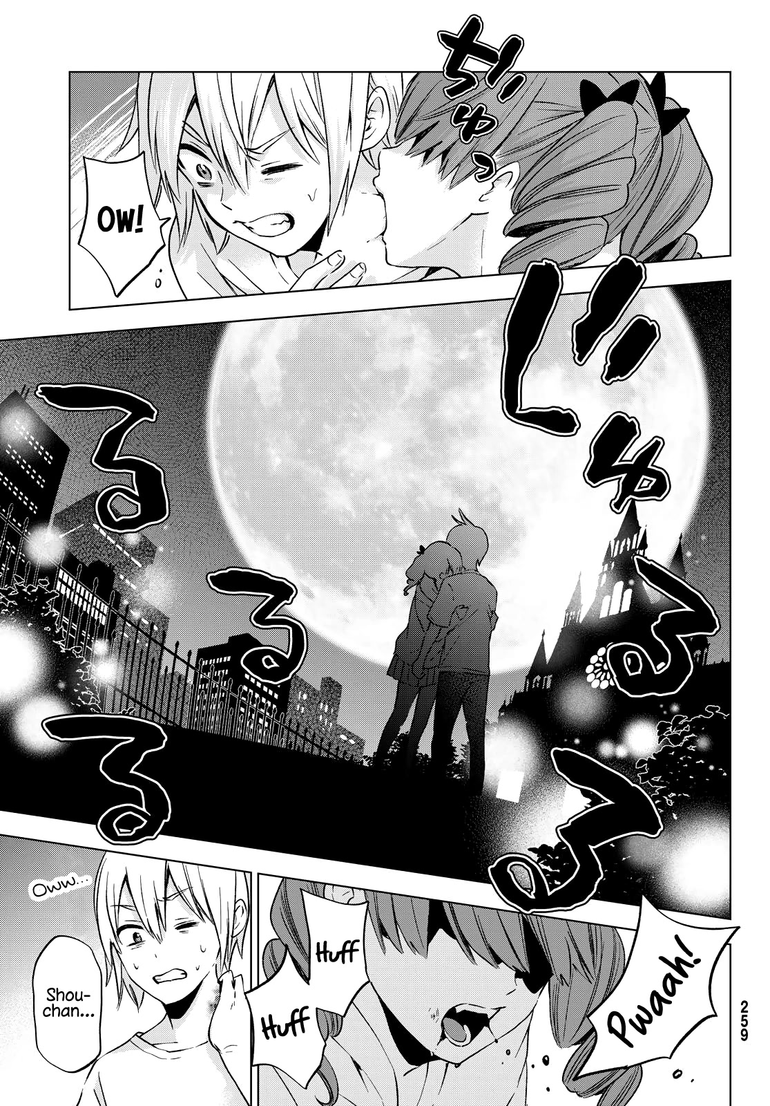 Hiiragi-san Chi no Kyuuketsu Jijou Chapter 14 page 19 - Chapter 14: In the Night World