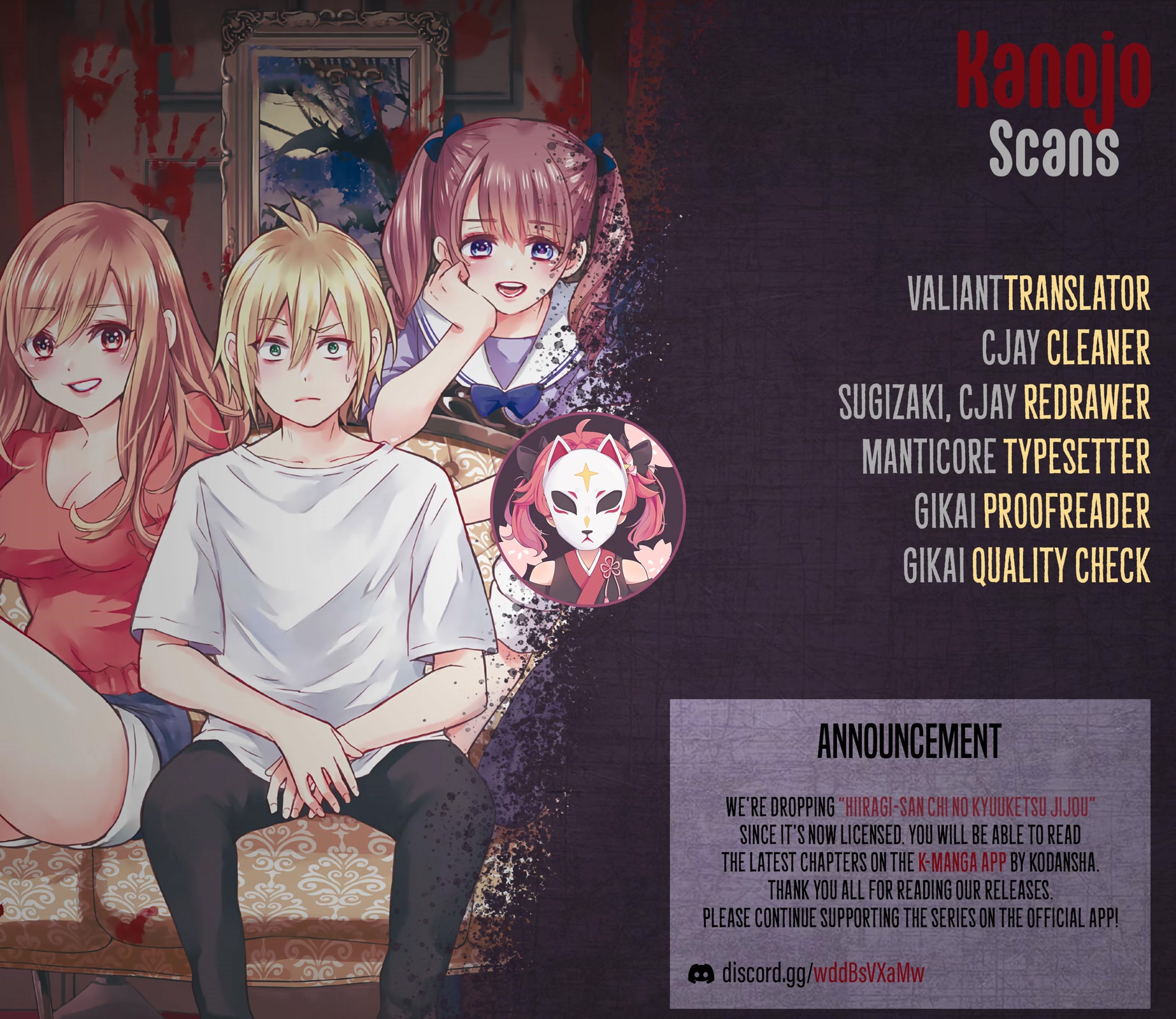 Hiiragi-san Chi no Kyuuketsu Jijou Chapter 14 page 26 - Chapter 14: In the Night World