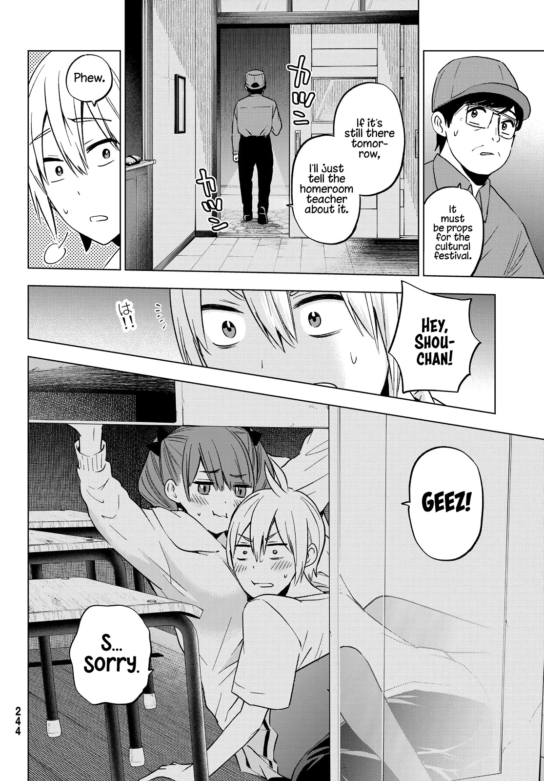 Hiiragi-san Chi no Kyuuketsu Jijou Chapter 14 page 4 - Chapter 14: In the Night World