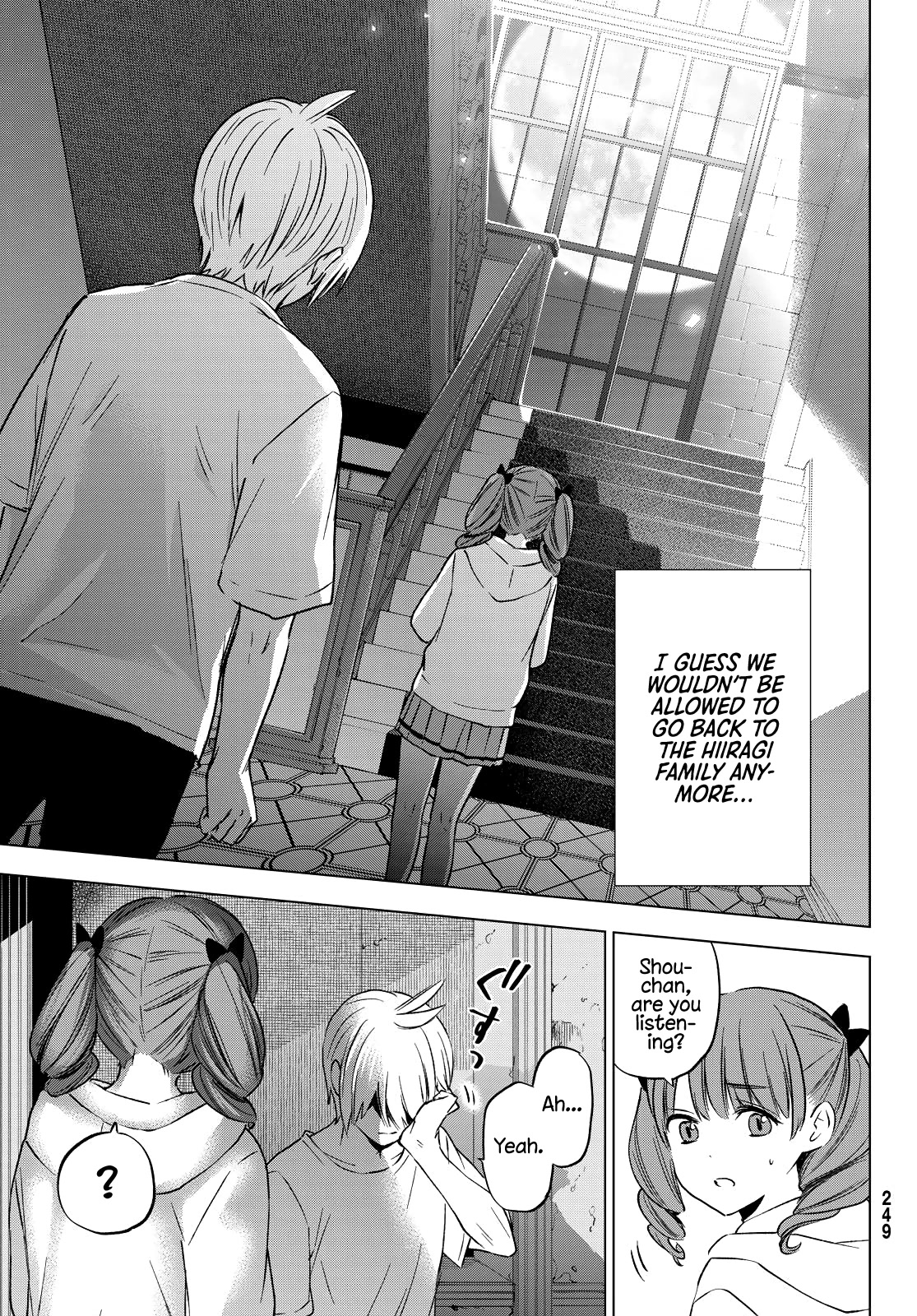 Hiiragi-san Chi no Kyuuketsu Jijou Chapter 14 page 9 - Chapter 14: In the Night World