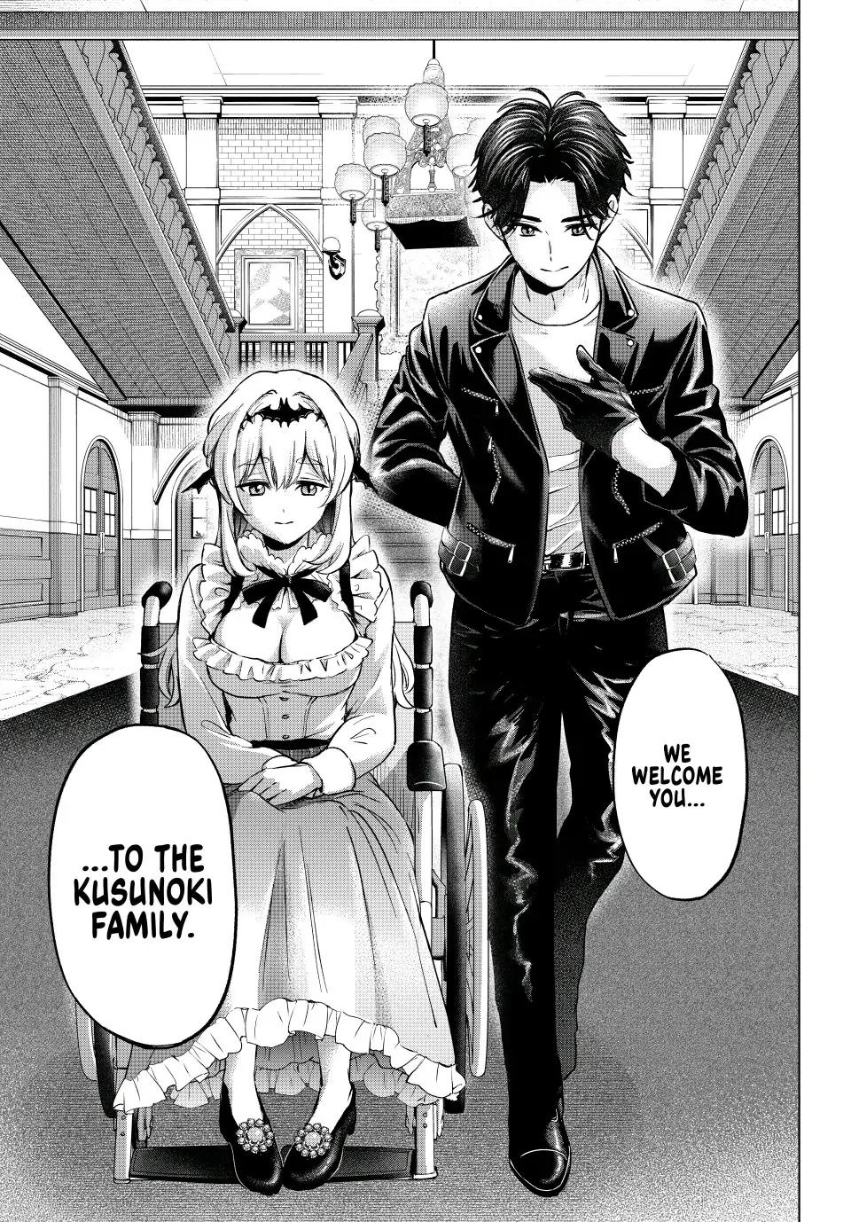 Hiiragi-san Chi no Kyuuketsu Jijou Chapter 15 page 23 - Chapter 15: Night Visitation