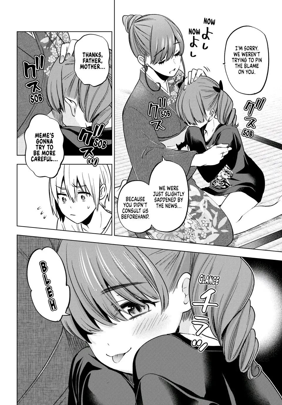 Hiiragi-san Chi no Kyuuketsu Jijou Chapter 15 page 6 - Chapter 15: Night Visitation