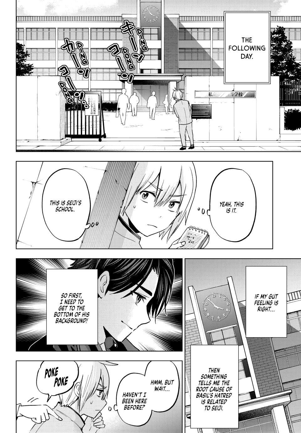 Hiiragi-san Chi no Kyuuketsu Jijou Chapter 17 page 18 - Chapter 17
