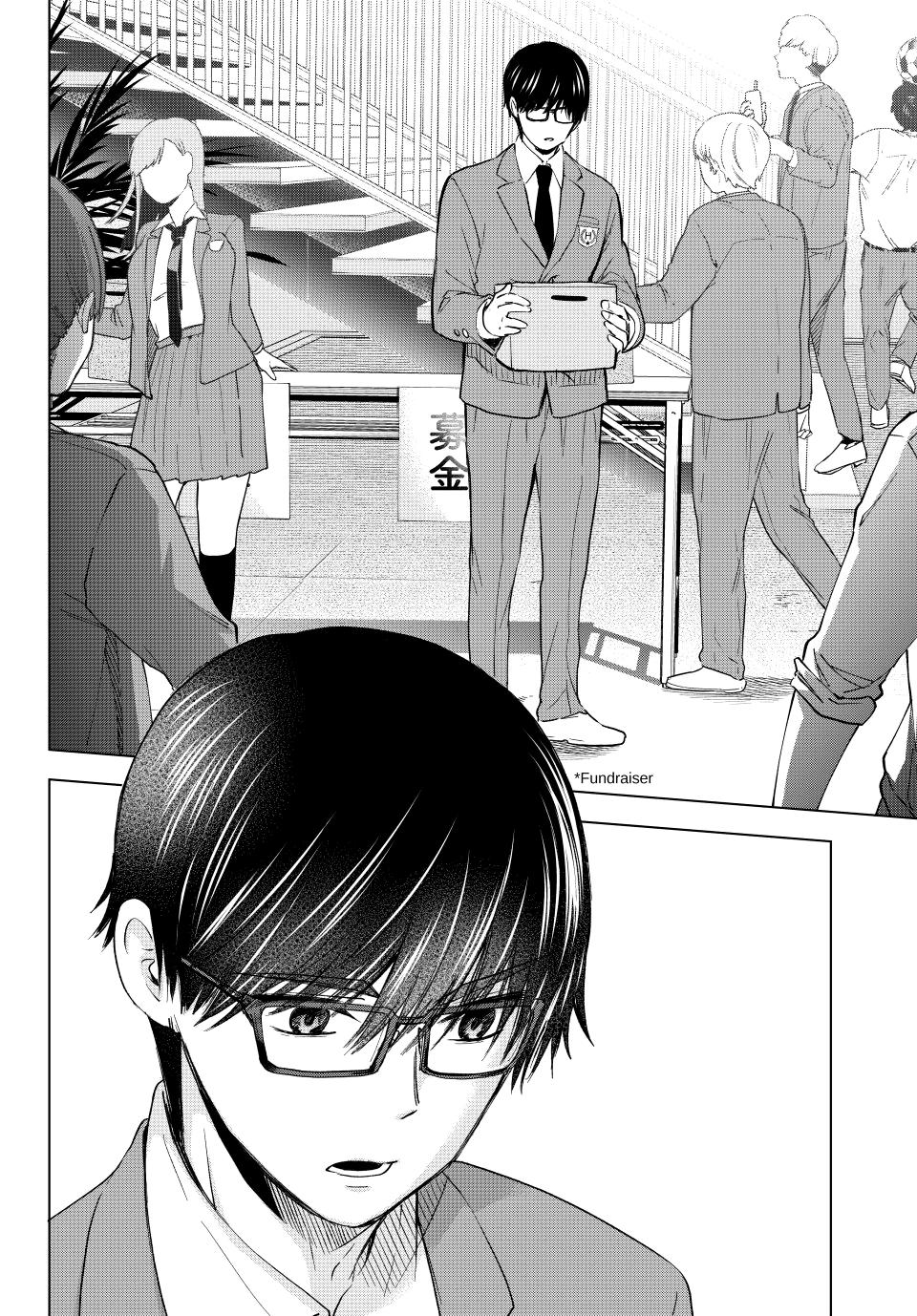 Hiiragi-san Chi no Kyuuketsu Jijou Chapter 17 page 22 - Chapter 17