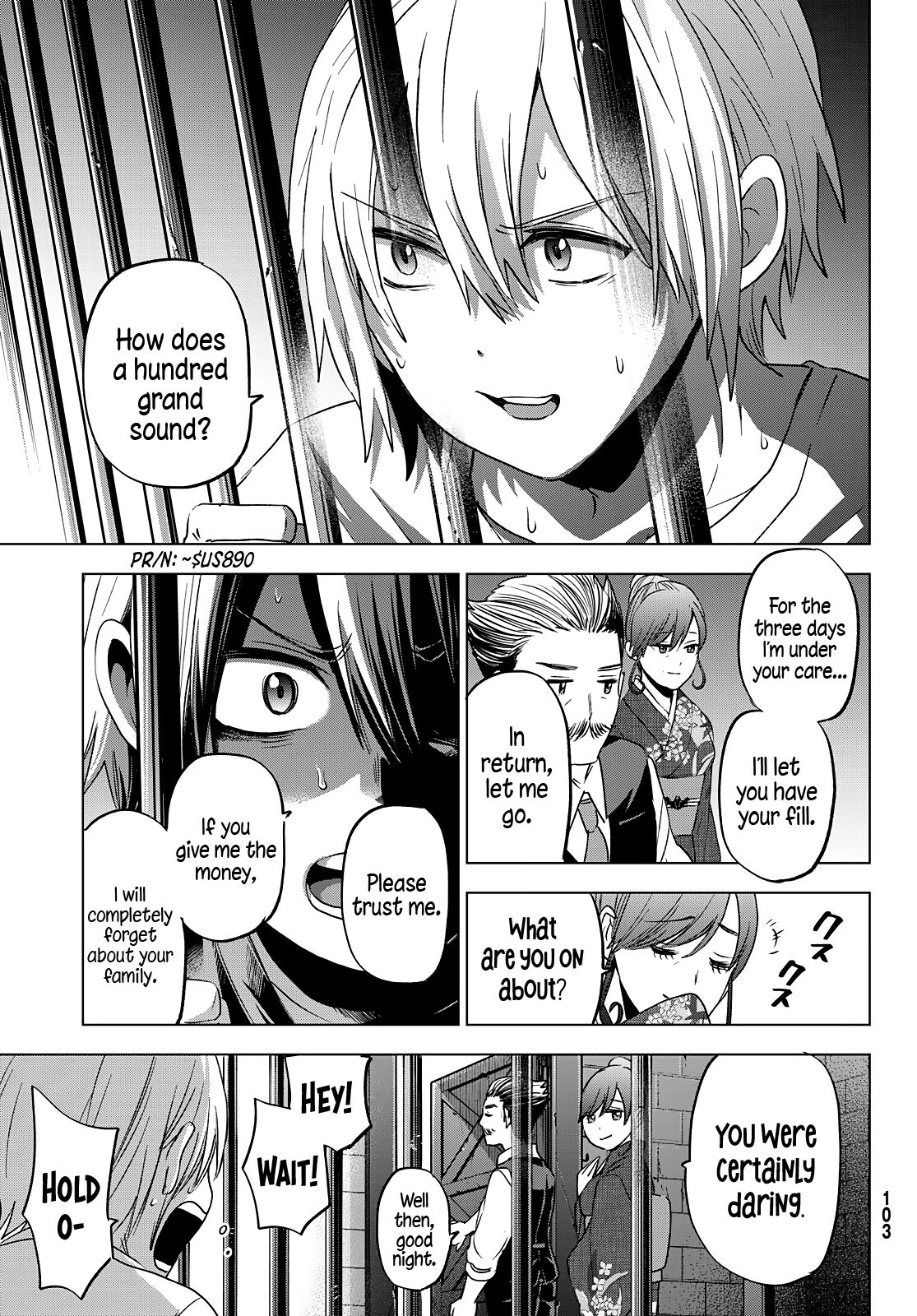 Hiiragi-san Chi no Kyuuketsu Jijou Chapter 2 page 12 - Chapter 2: Negotiations Meet a Bloody End?