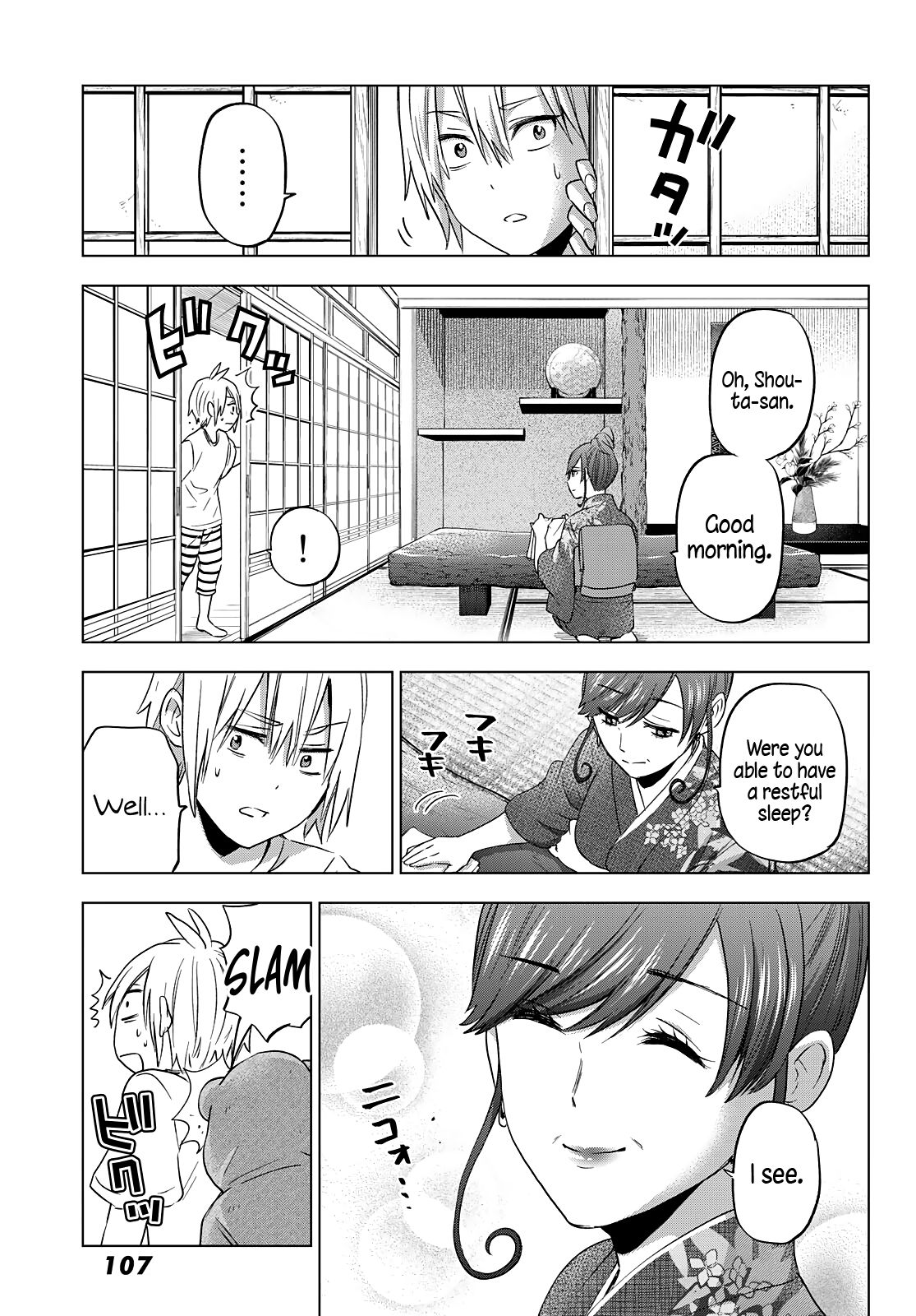 Hiiragi-san Chi no Kyuuketsu Jijou Chapter 2 page 16 - Chapter 2: Negotiations Meet a Bloody End?