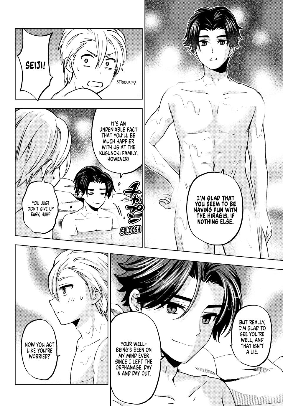 Hiiragi-san Chi no Kyuuketsu Jijou Chapter 20 page 14 - Chapter 20