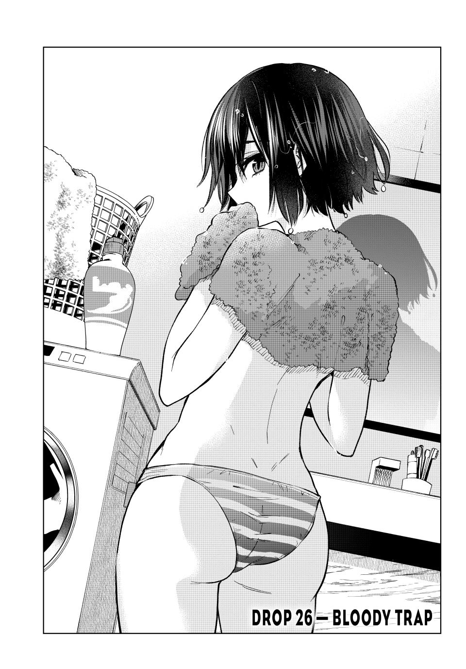 Hiiragi-san Chi no Kyuuketsu Jijou Chapter 26 page 1 - Chapter 26