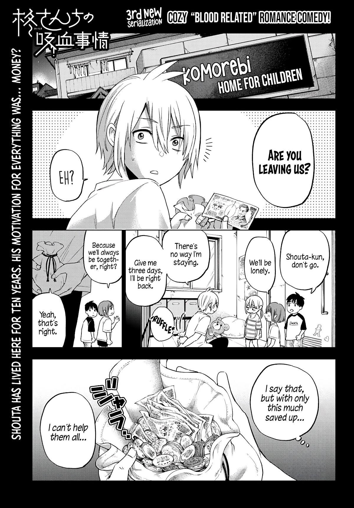 Hiiragi-san Chi no Kyuuketsu Jijou Chapter 3 page 1 - Chapter 3: The Pros and Cons of a Bloody Contract