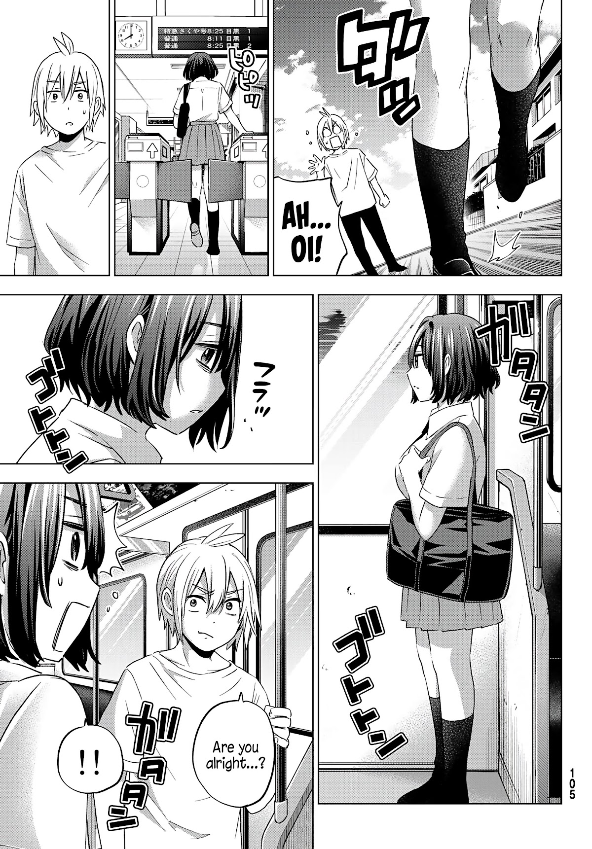 Hiiragi-san Chi no Kyuuketsu Jijou Chapter 3 page 11 - Chapter 3: The Pros and Cons of a Bloody Contract