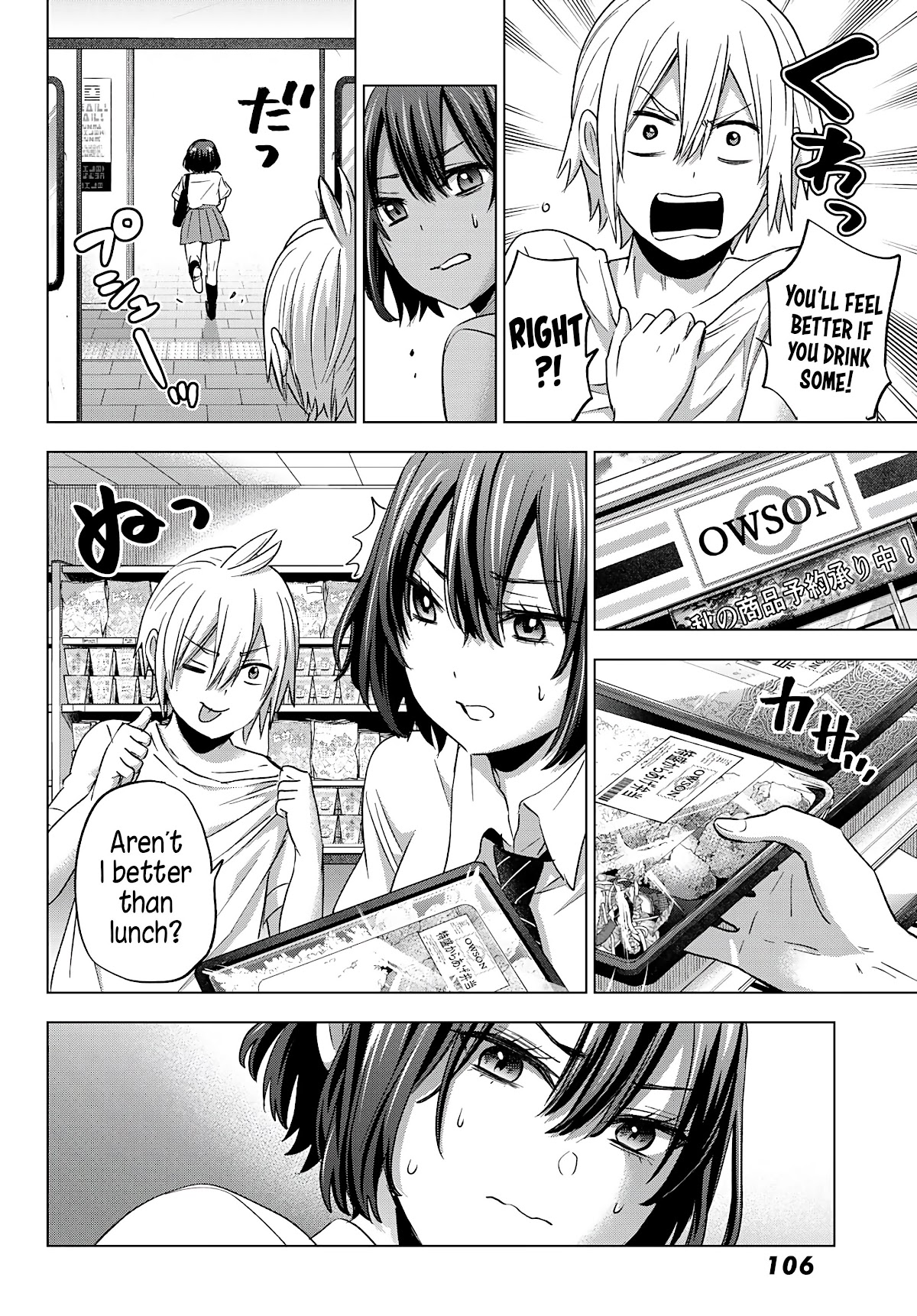 Hiiragi-san Chi no Kyuuketsu Jijou Chapter 3 page 12 - Chapter 3: The Pros and Cons of a Bloody Contract