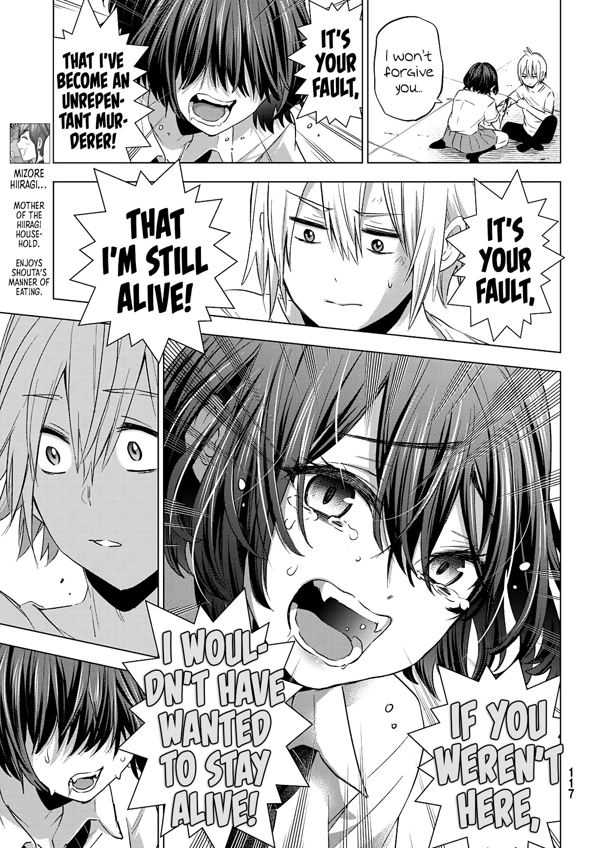 Hiiragi-san Chi no Kyuuketsu Jijou Chapter 3 page 23 - Chapter 3: The Pros and Cons of a Bloody Contract