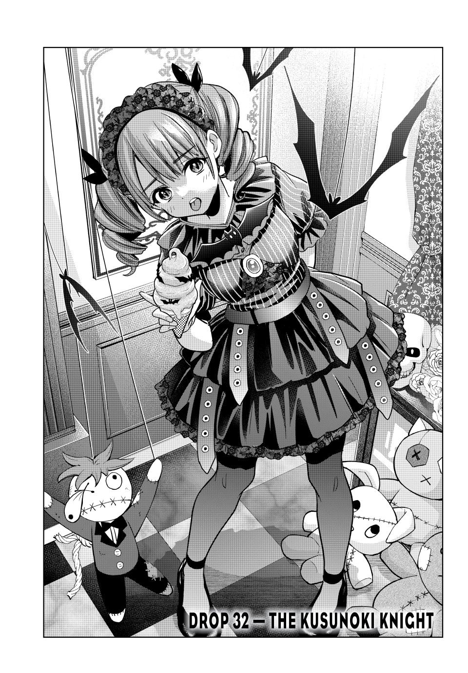 Hiiragi-san Chi no Kyuuketsu Jijou Chapter 32 page 1 - Chapter 32