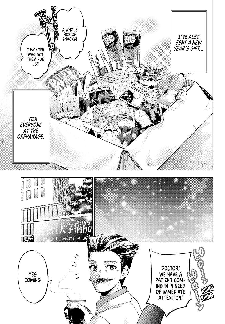 Hiiragi-san Chi no Kyuuketsu Jijou Chapter 36 page 19 - Chapter 36