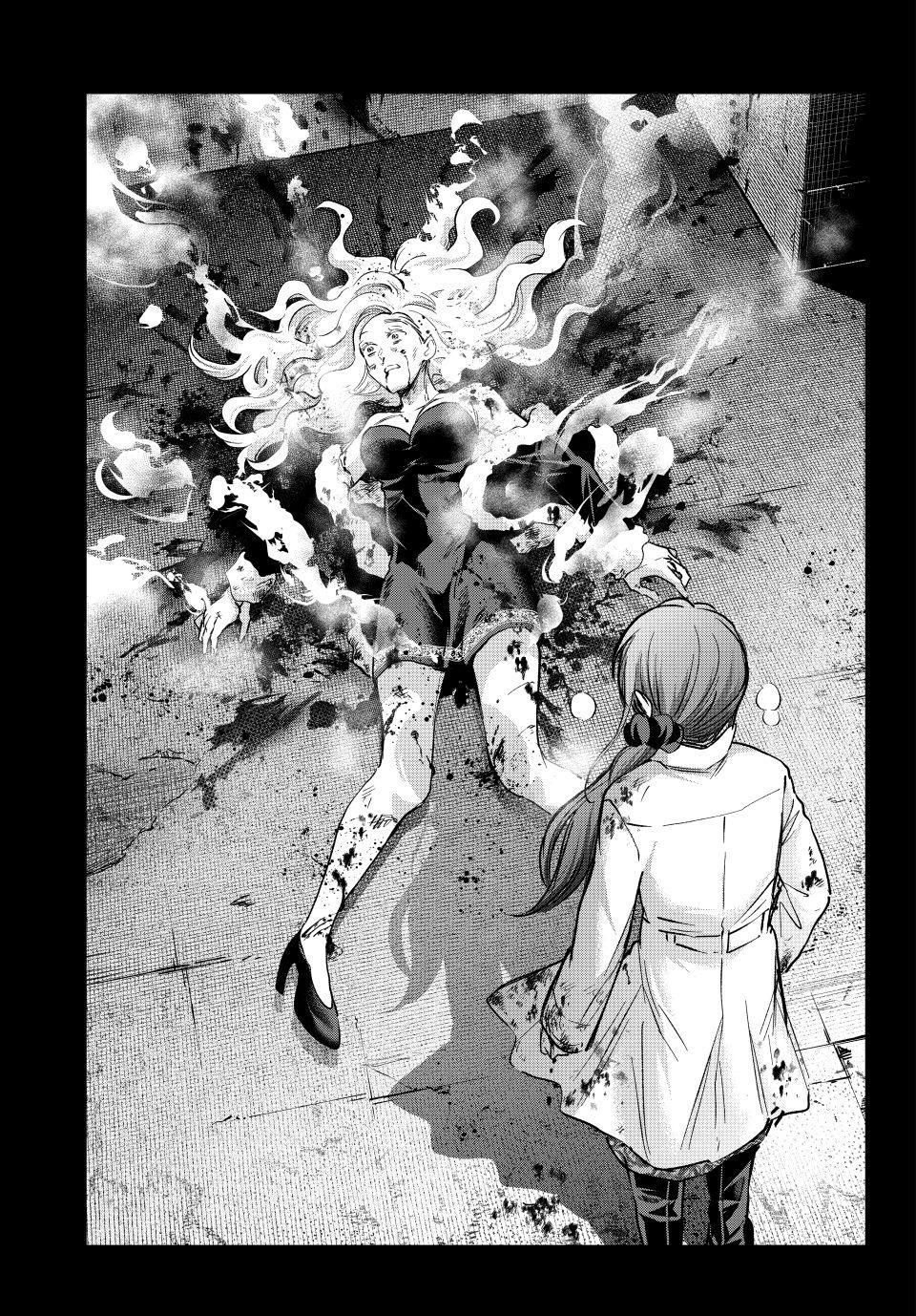 Hiiragi-san Chi no Kyuuketsu Jijou Chapter 38 page 11 - Chapter 38
