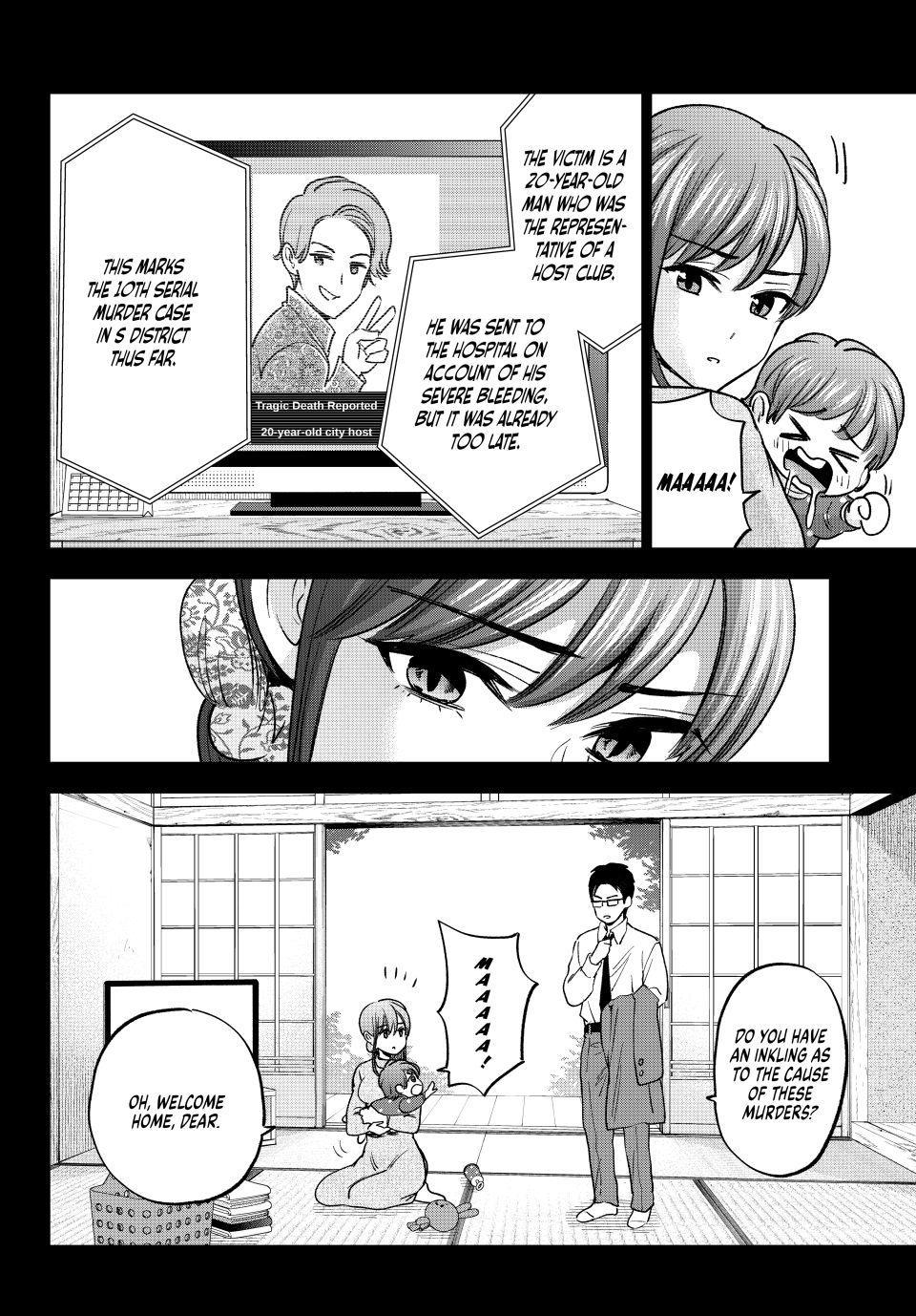 Hiiragi-san Chi no Kyuuketsu Jijou Chapter 38 page 4 - Chapter 38