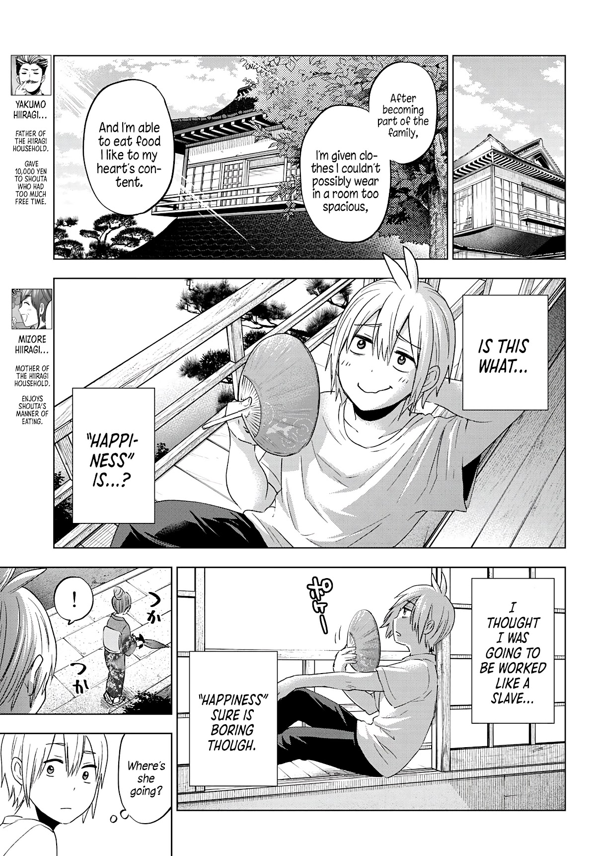 Hiiragi-san Chi no Kyuuketsu Jijou Chapter 4 page 11 - Chapter 4: Relatives of the Night