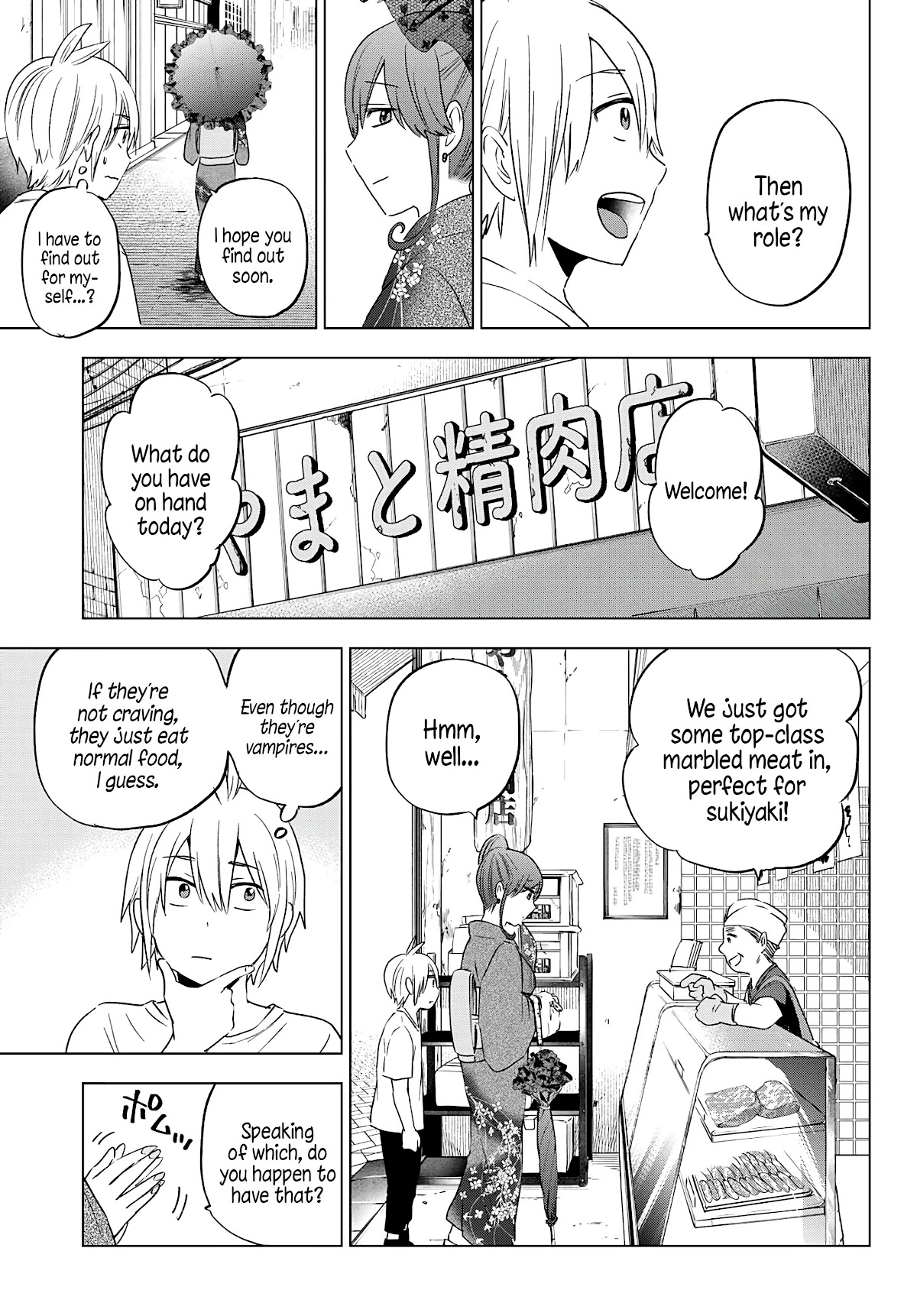 Hiiragi-san Chi no Kyuuketsu Jijou Chapter 4 page 13 - Chapter 4: Relatives of the Night