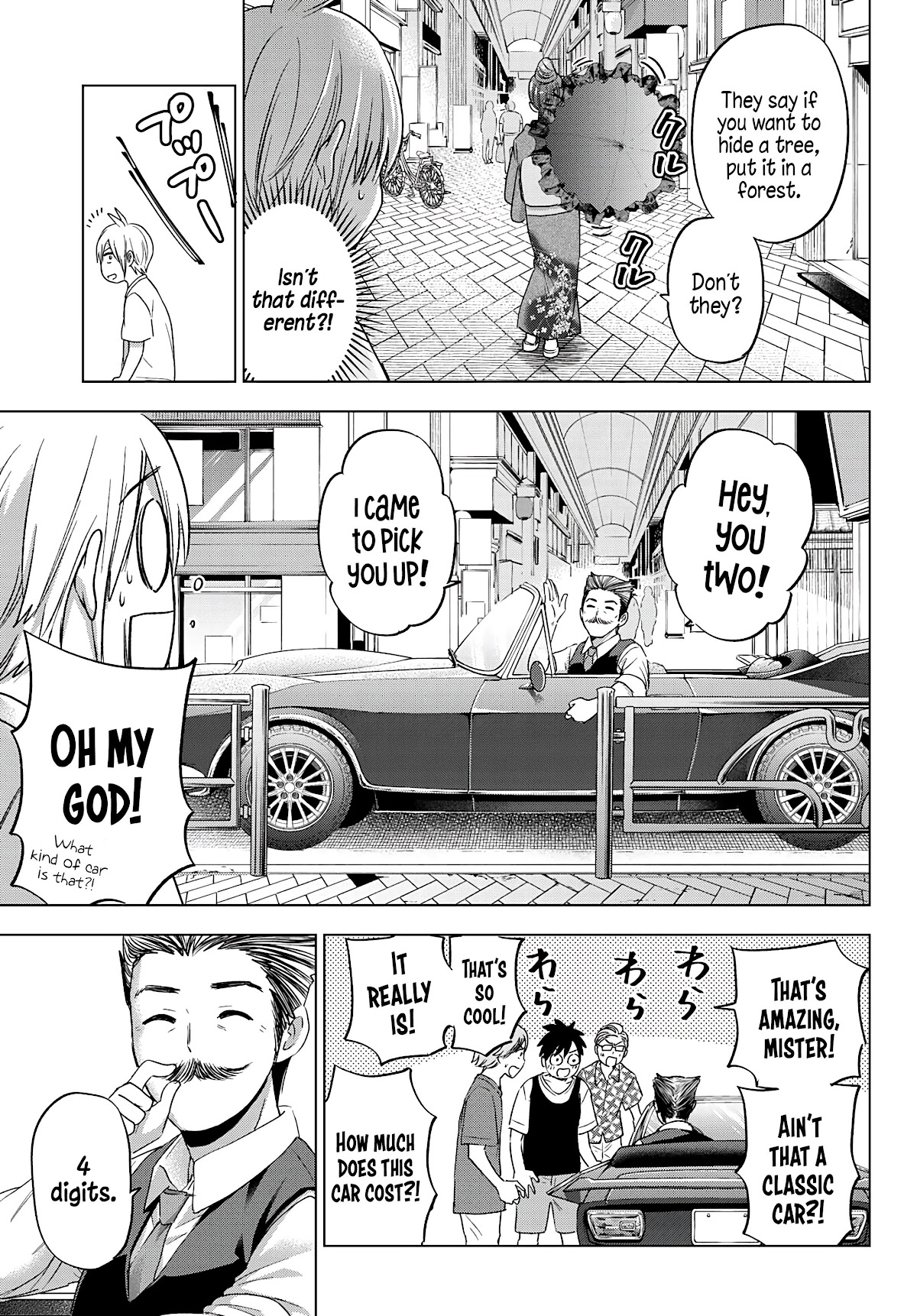 Hiiragi-san Chi no Kyuuketsu Jijou Chapter 4 page 17 - Chapter 4: Relatives of the Night