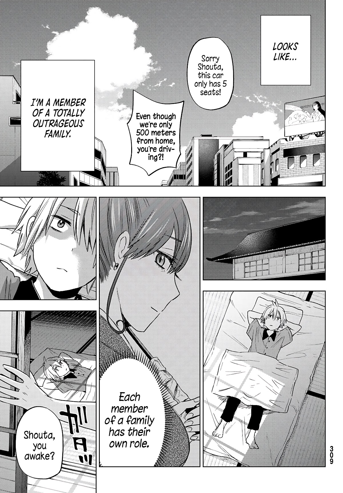 Hiiragi-san Chi no Kyuuketsu Jijou Chapter 4 page 21 - Chapter 4: Relatives of the Night