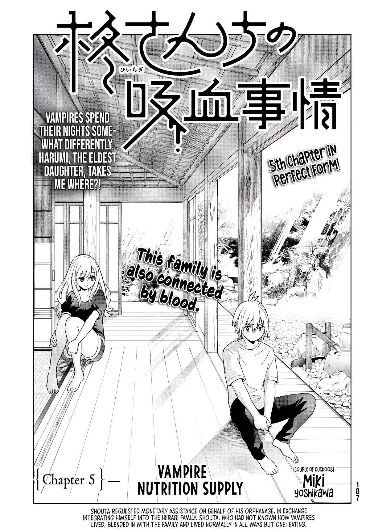 Hiiragi-san Chi no Kyuuketsu Jijou Chapter 5 page 1 - Chapter 5: Vampire Nutrition Supply