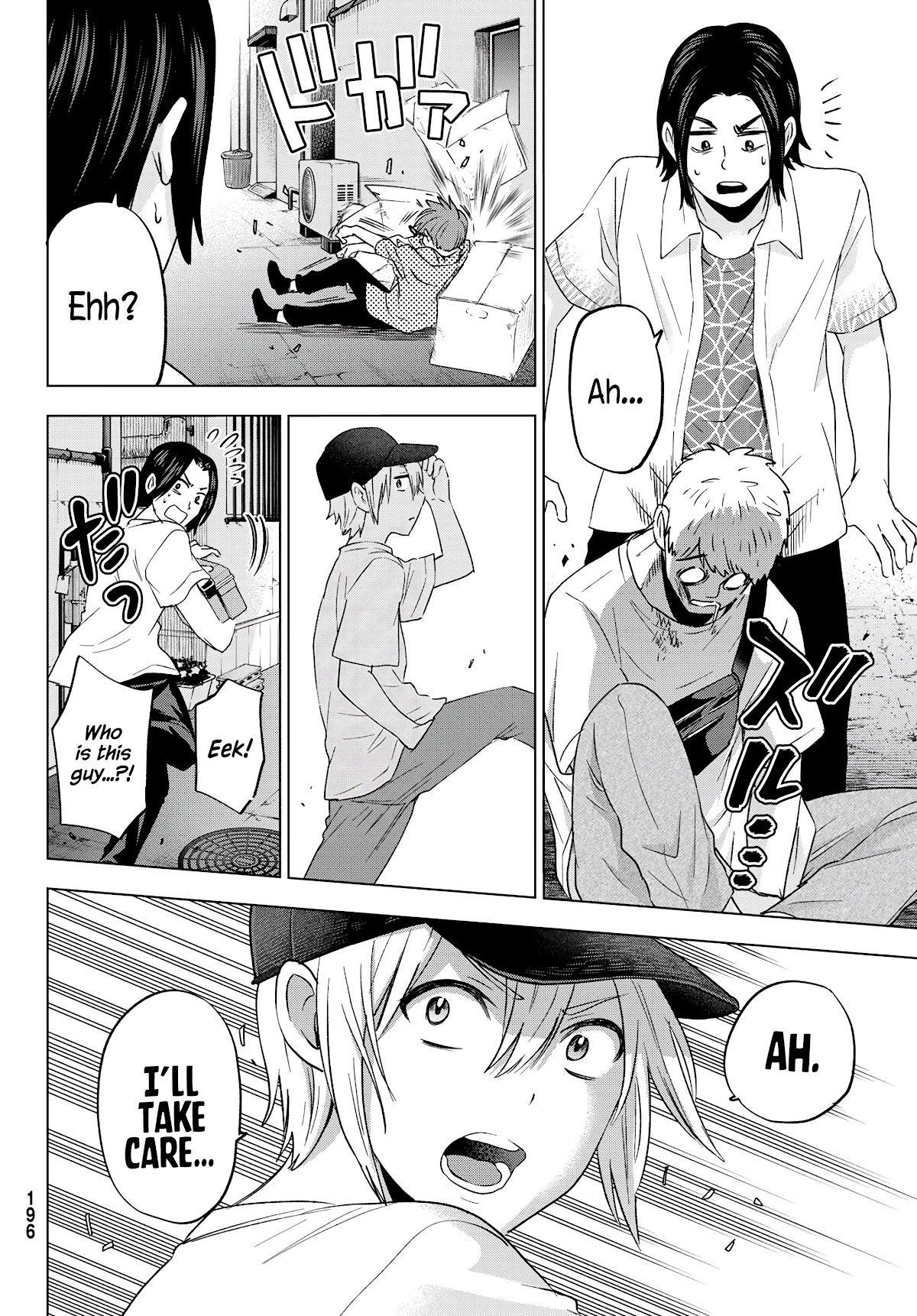 Hiiragi-san Chi no Kyuuketsu Jijou Chapter 5 page 10 - Chapter 5: Vampire Nutrition Supply