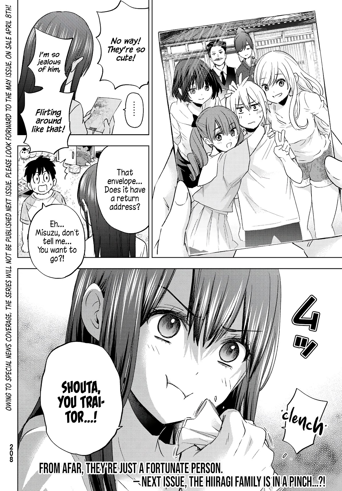 Hiiragi-san Chi no Kyuuketsu Jijou Chapter 5 page 22 - Chapter 5: Vampire Nutrition Supply