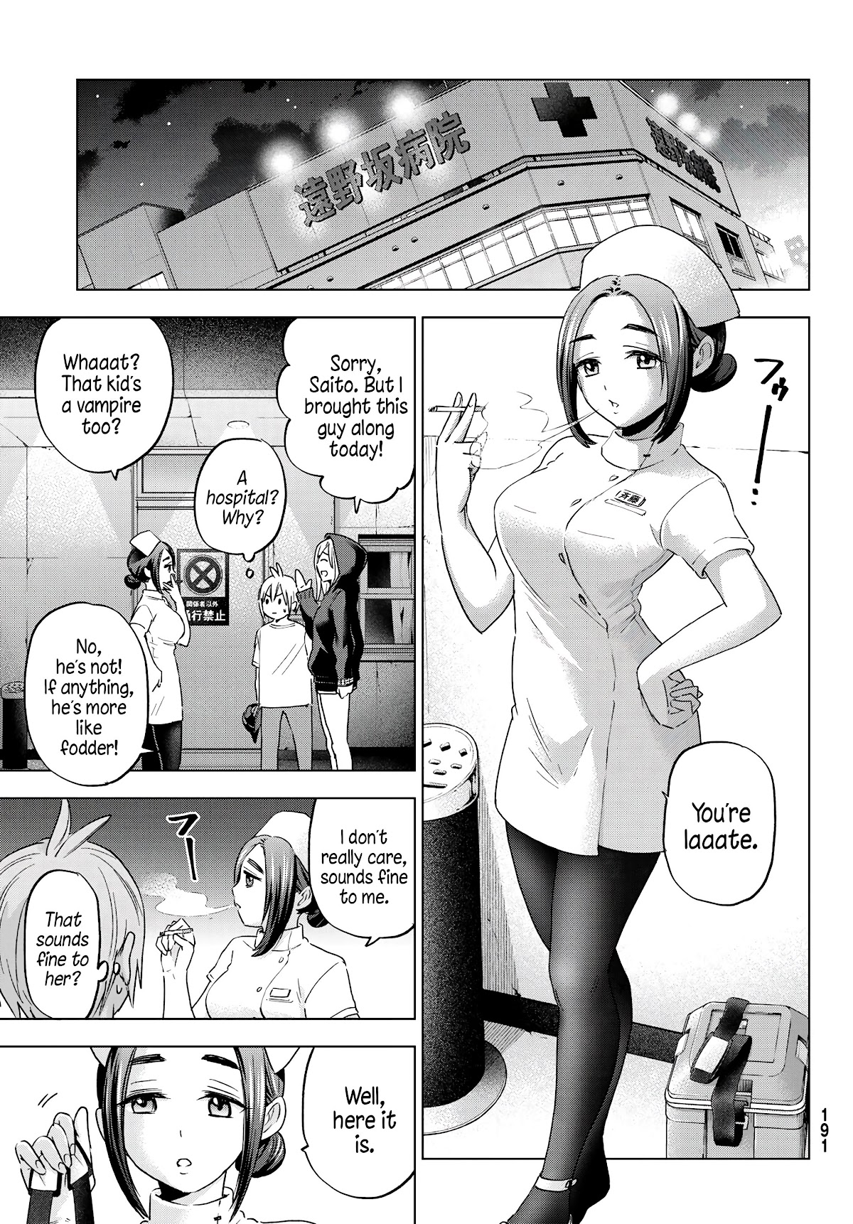 Hiiragi-san Chi no Kyuuketsu Jijou Chapter 5 page 5 - Chapter 5: Vampire Nutrition Supply