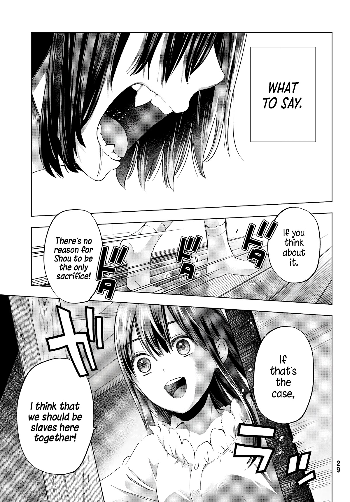 Hiiragi-san Chi no Kyuuketsu Jijou Chapter 6 page 23 - Chapter 6: Visitor Invasion
