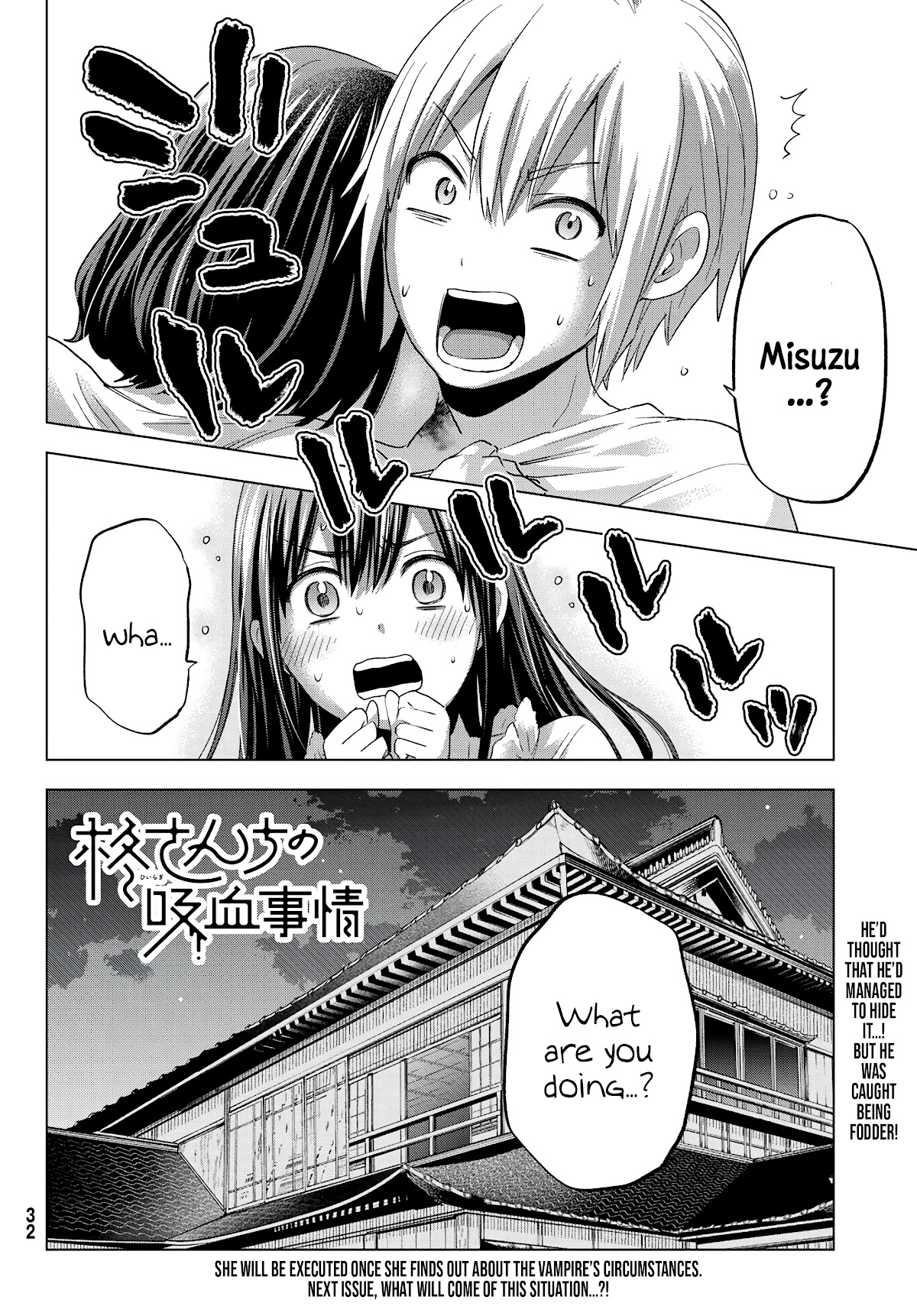 Hiiragi-san Chi no Kyuuketsu Jijou Chapter 6 page 25 - Chapter 6: Visitor Invasion