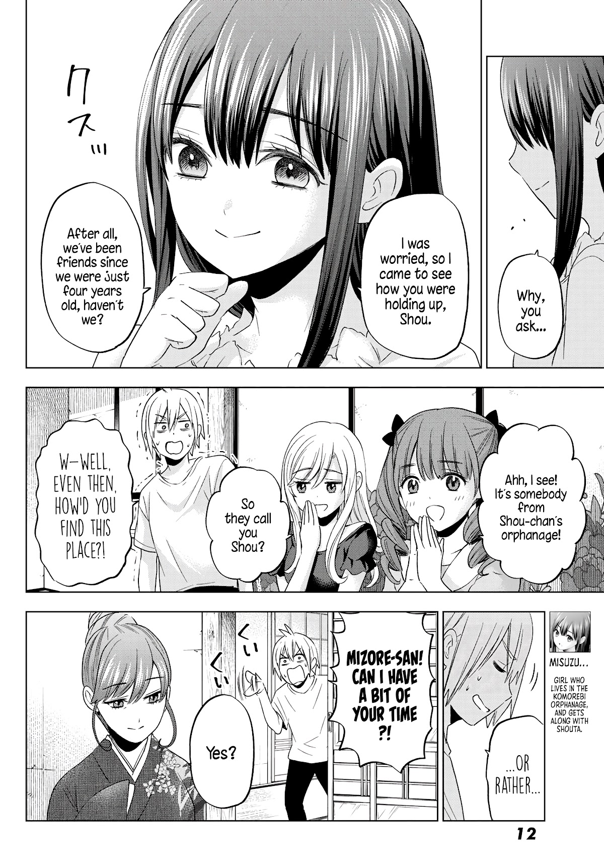 Hiiragi-san Chi no Kyuuketsu Jijou Chapter 6 page 6 - Chapter 6: Visitor Invasion