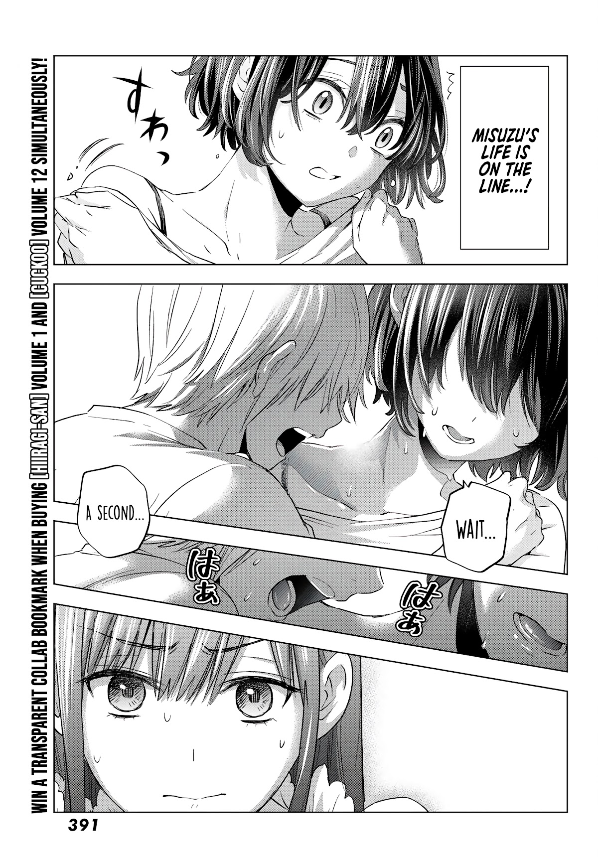 Hiiragi-san Chi no Kyuuketsu Jijou Chapter 7 page 20 - Chapter 7: Blood Conspiracy