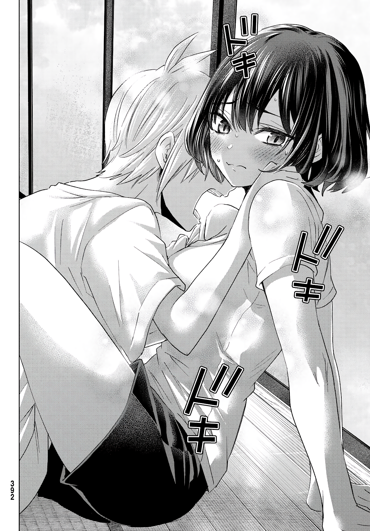 Hiiragi-san Chi no Kyuuketsu Jijou Chapter 7 page 21 - Chapter 7: Blood Conspiracy