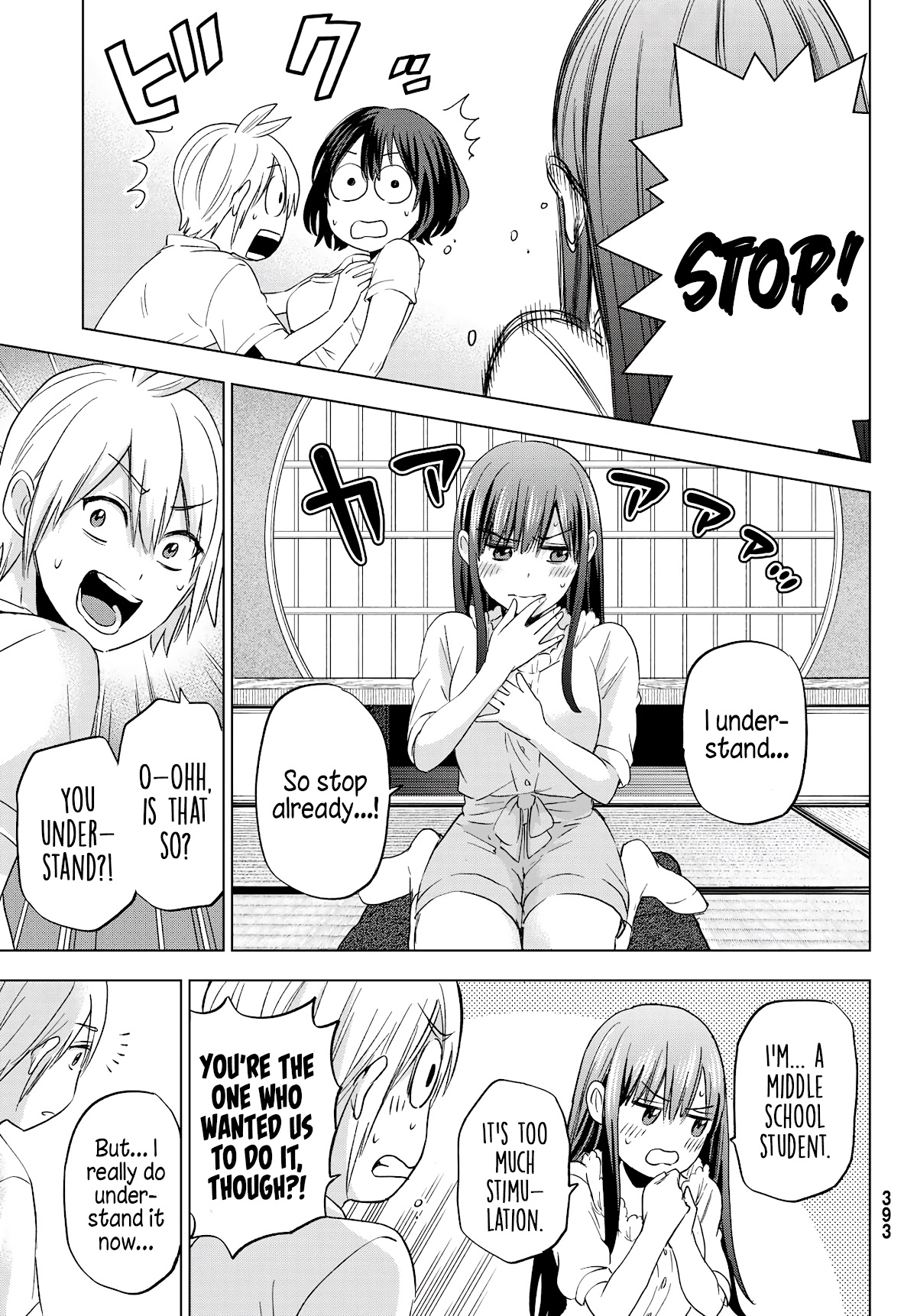 Hiiragi-san Chi no Kyuuketsu Jijou Chapter 7 page 22 - Chapter 7: Blood Conspiracy