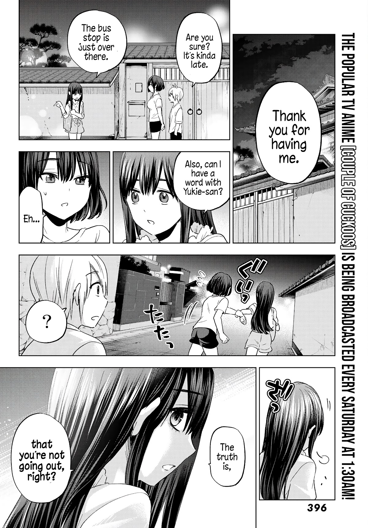 Hiiragi-san Chi no Kyuuketsu Jijou Chapter 7 page 25 - Chapter 7: Blood Conspiracy