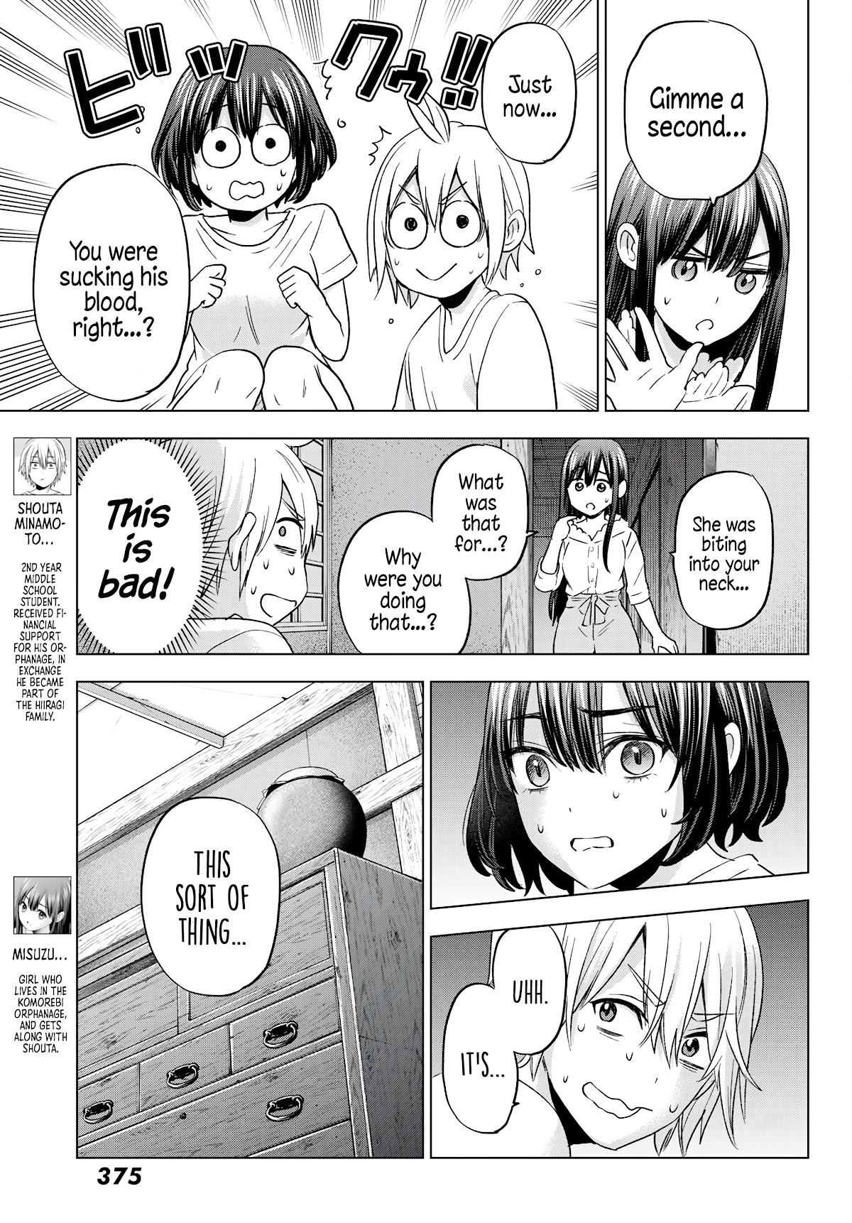 Hiiragi-san Chi no Kyuuketsu Jijou Chapter 7 page 4 - Chapter 7: Blood Conspiracy