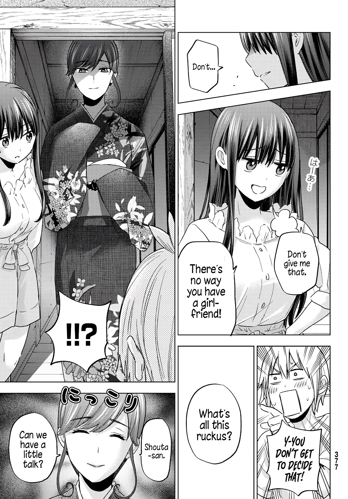 Hiiragi-san Chi no Kyuuketsu Jijou Chapter 7 page 6 - Chapter 7: Blood Conspiracy