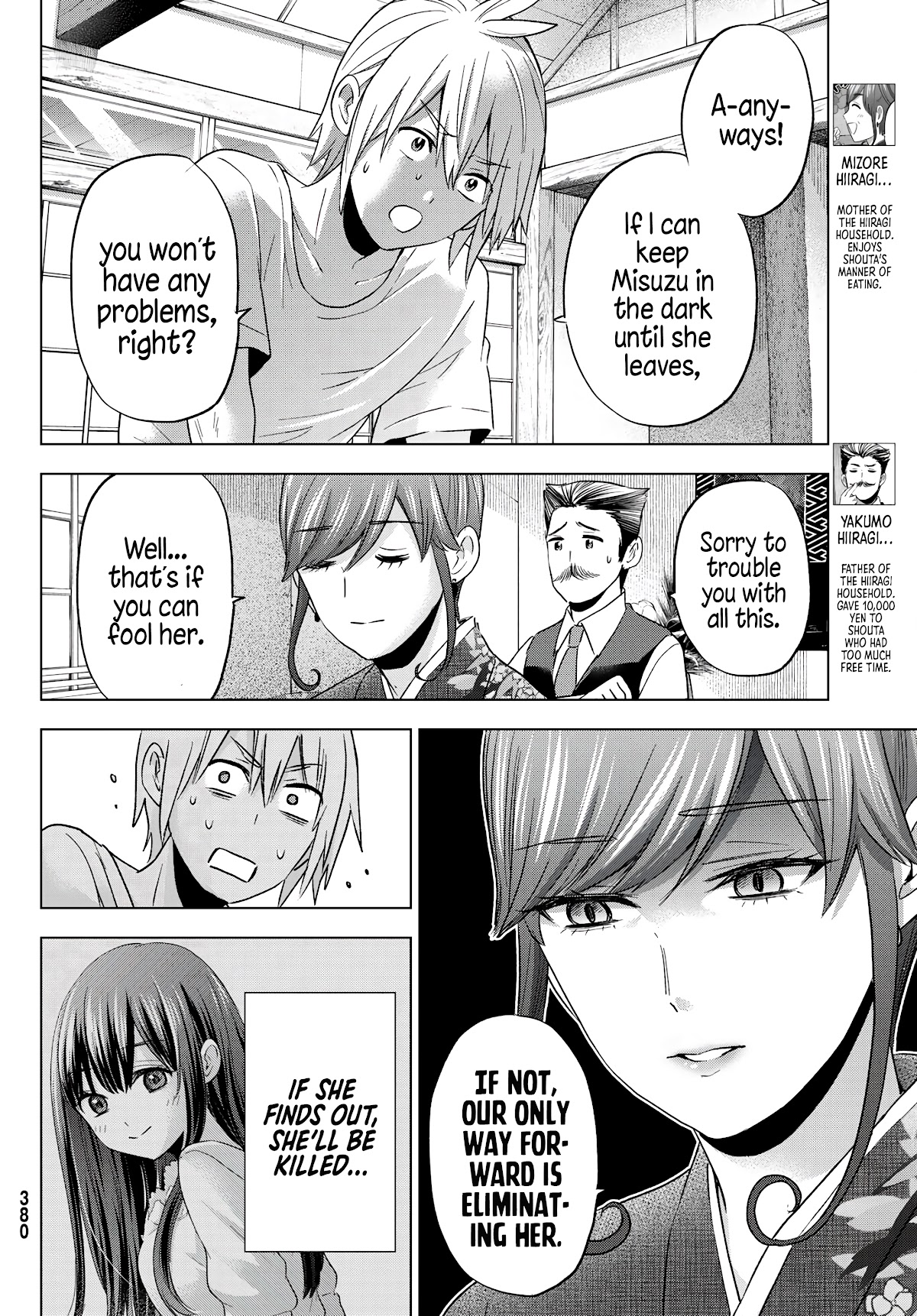 Hiiragi-san Chi no Kyuuketsu Jijou Chapter 7 page 9 - Chapter 7: Blood Conspiracy