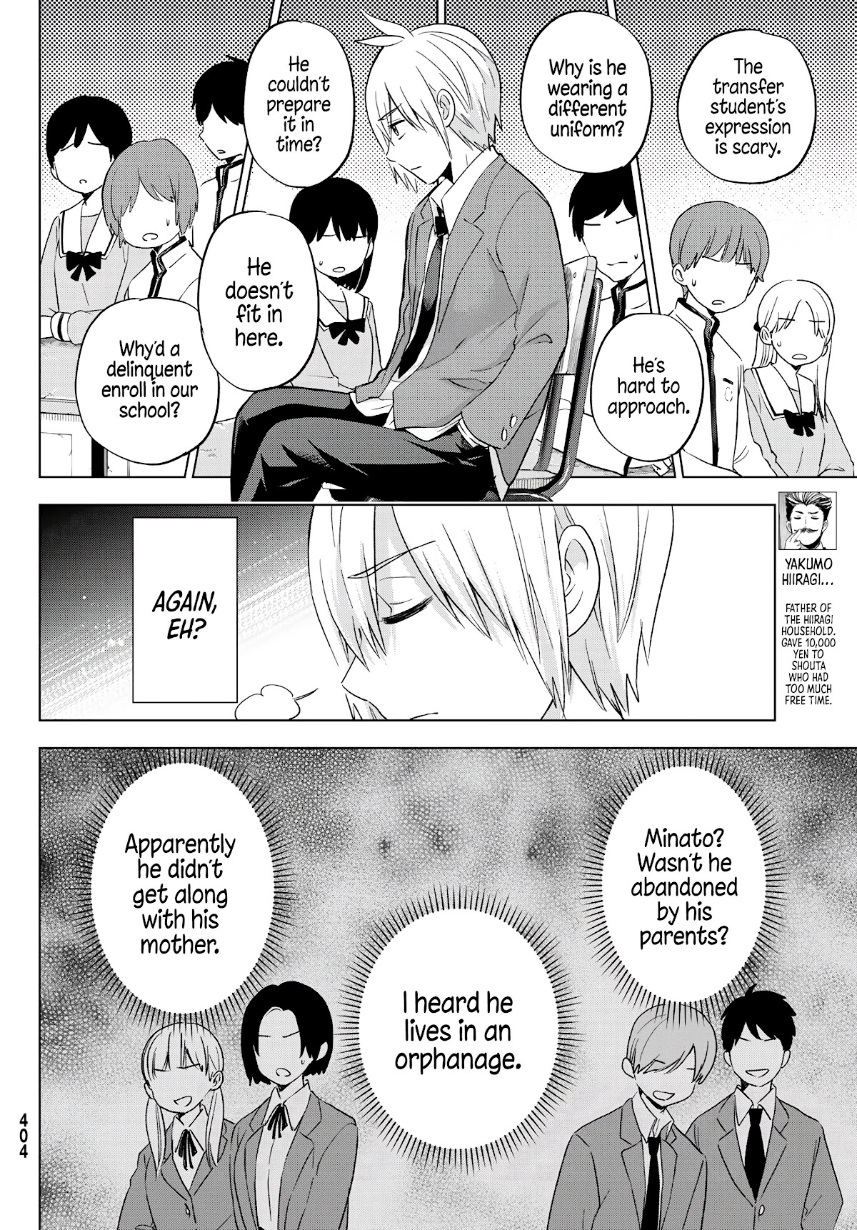 Hiiragi-san Chi no Kyuuketsu Jijou Chapter 8 page 12 - Chapter 8: A New World