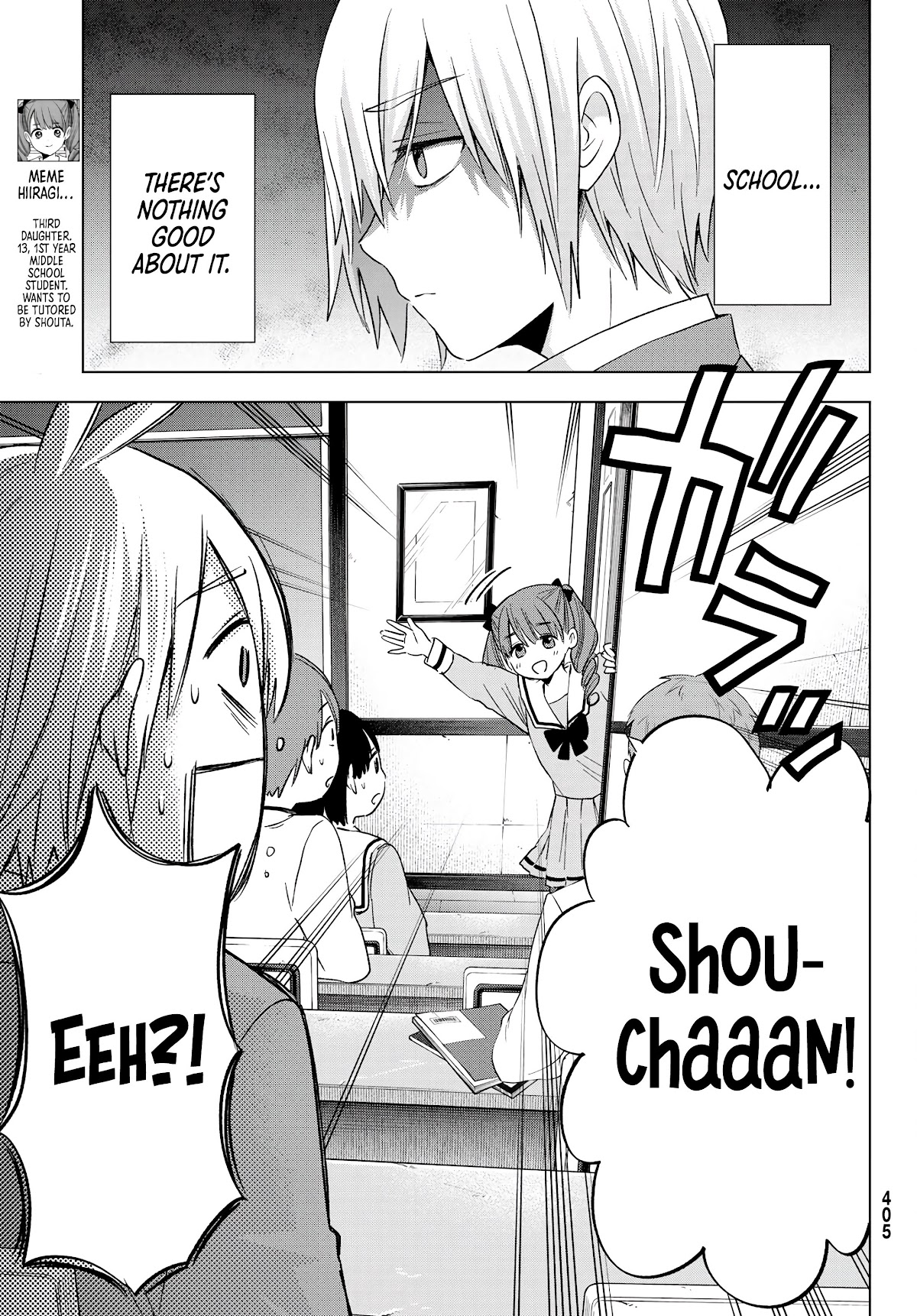 Hiiragi-san Chi no Kyuuketsu Jijou Chapter 8 page 13 - Chapter 8: A New World