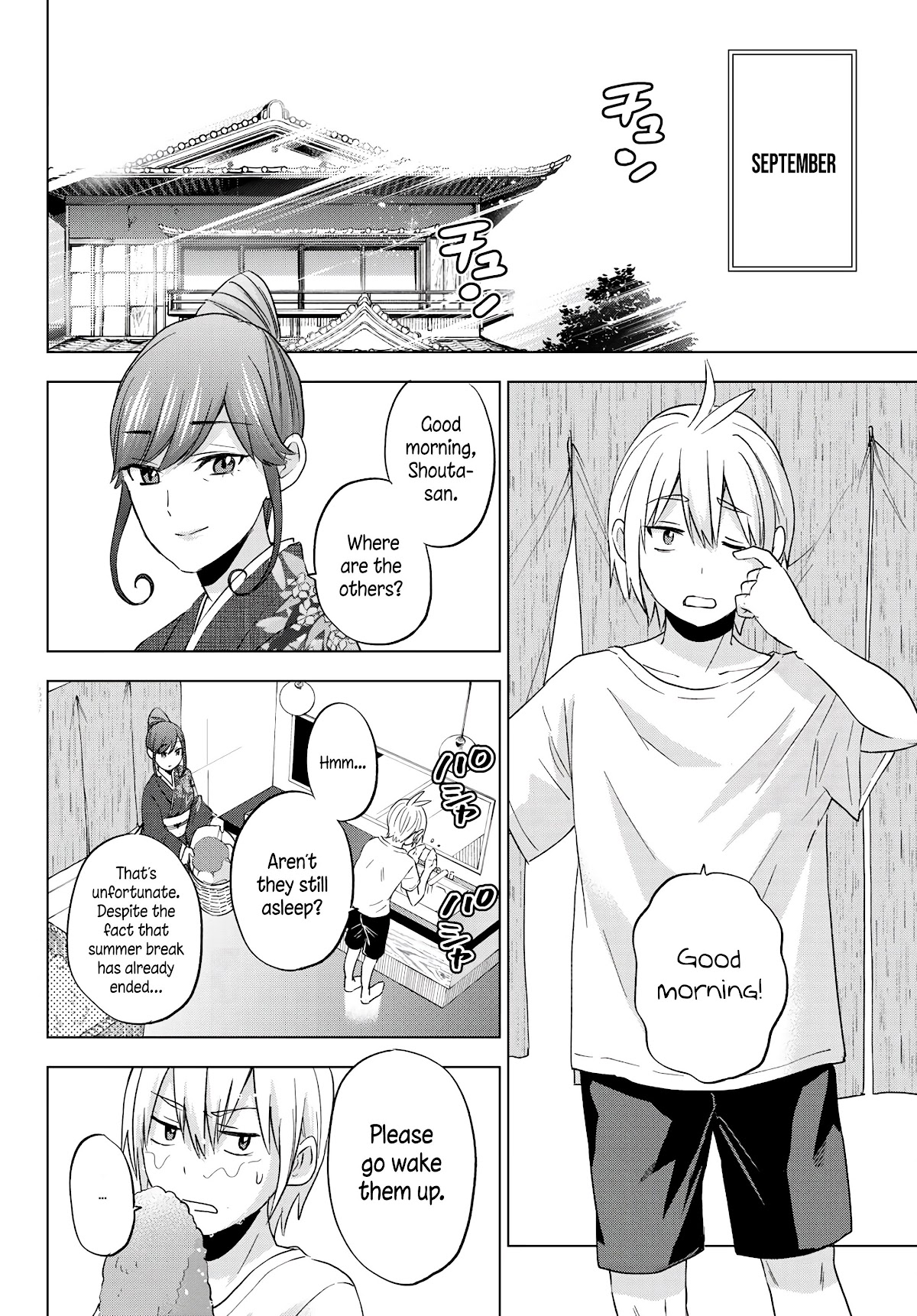 Hiiragi-san Chi no Kyuuketsu Jijou Chapter 8 page 2 - Chapter 8: A New World